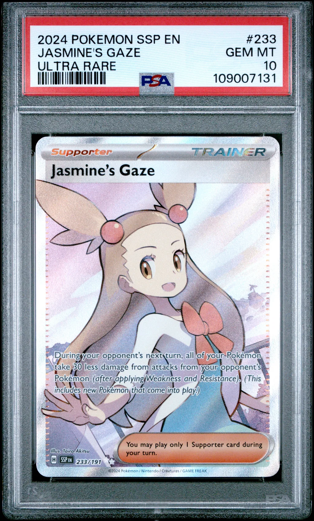 Jasmine's Gaze card artwork
