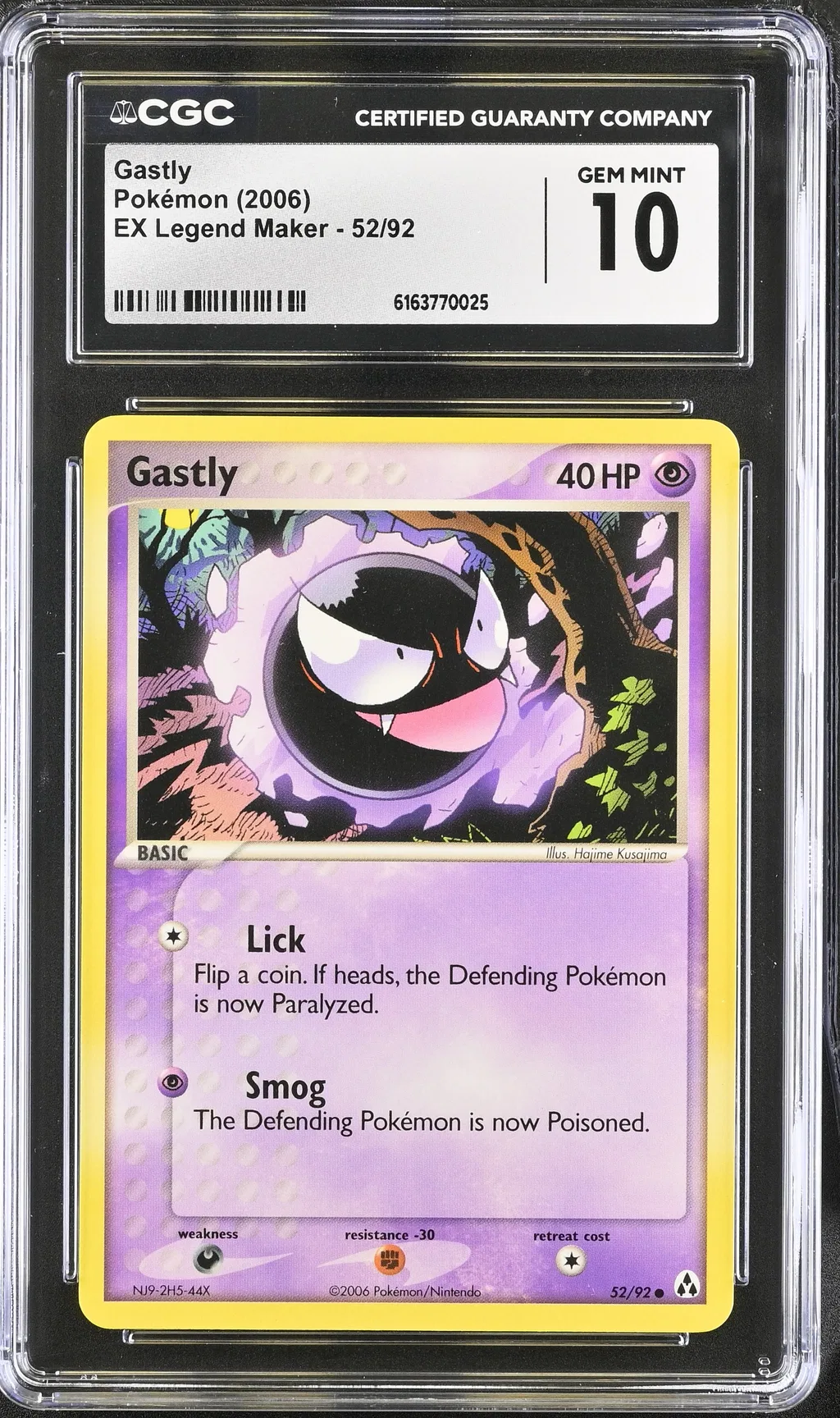 Gastly card artwork