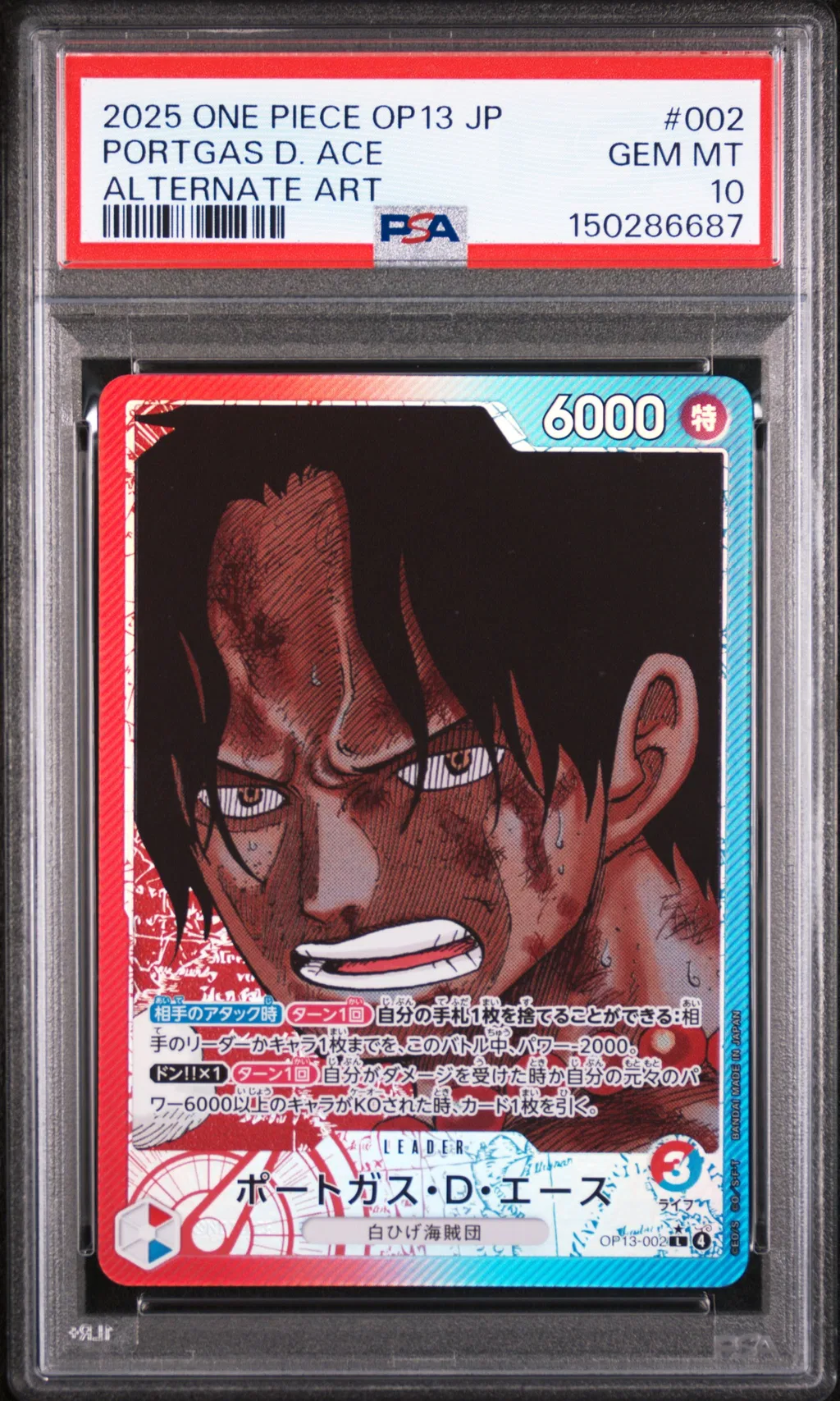 Portgas D. Ace card artwork
