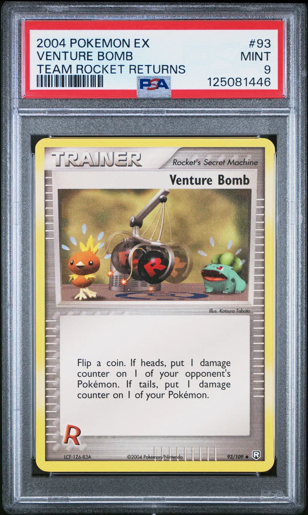 Venture Bomb card artwork