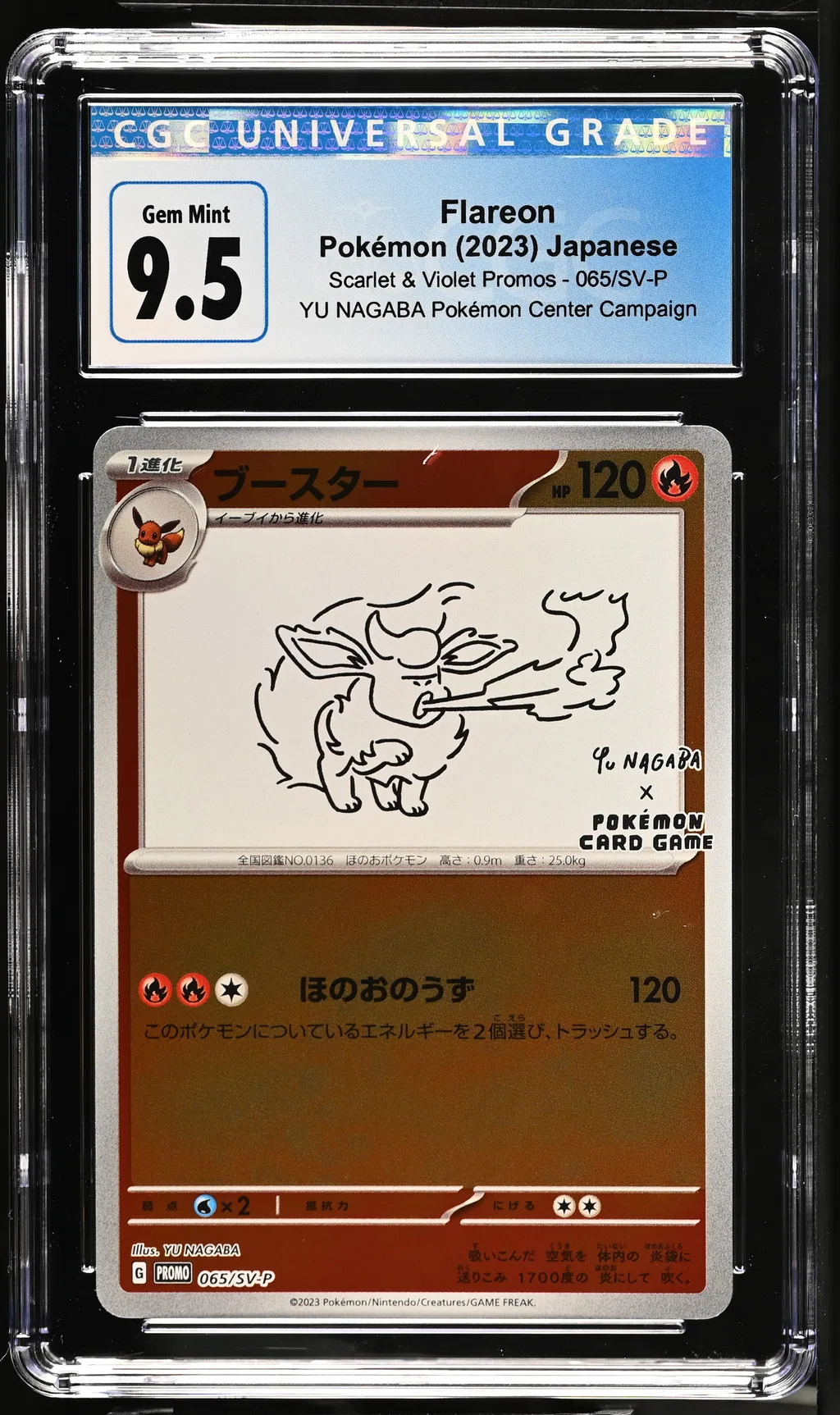 Flareon card artwork