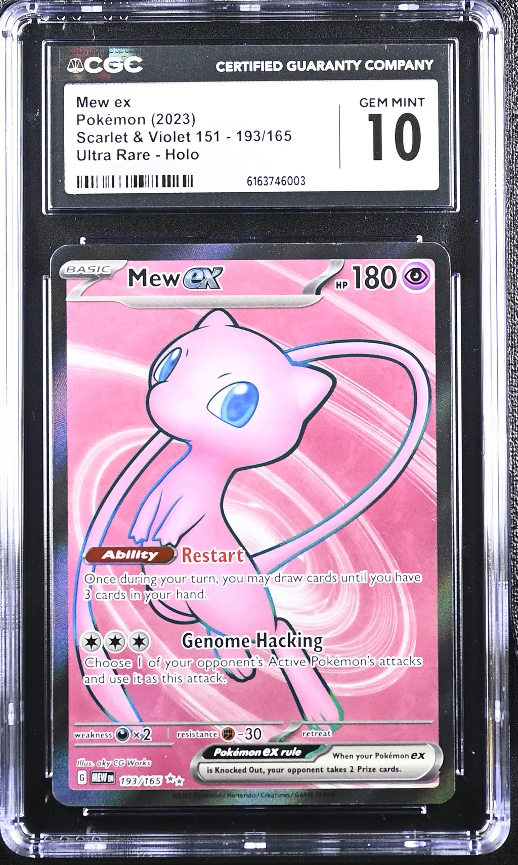 Mew EX card artwork