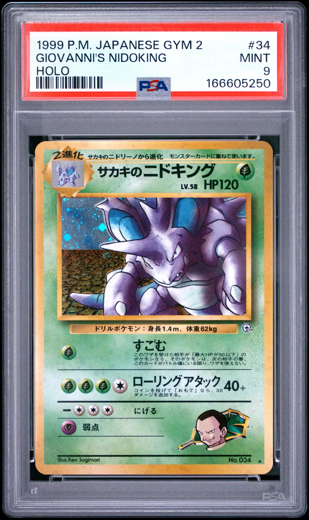 Giovanni's Nidoking-Holo card artwork