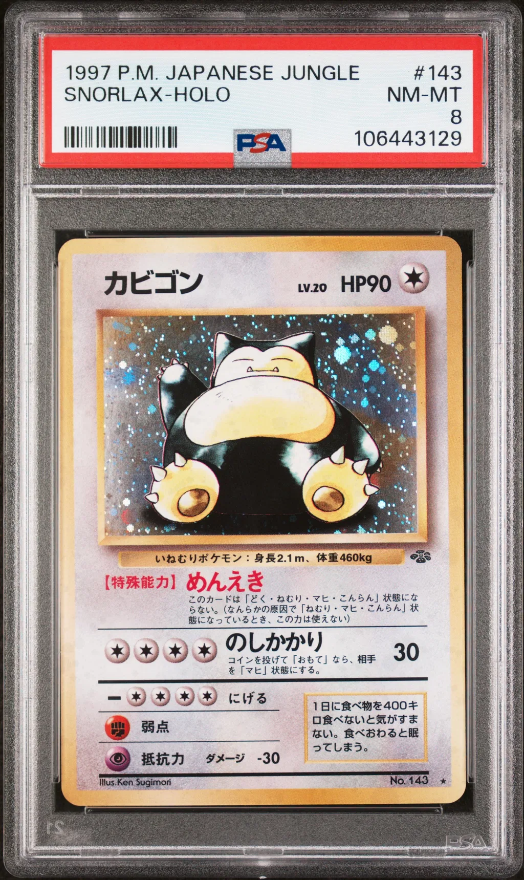 Snorlax-Holo card artwork