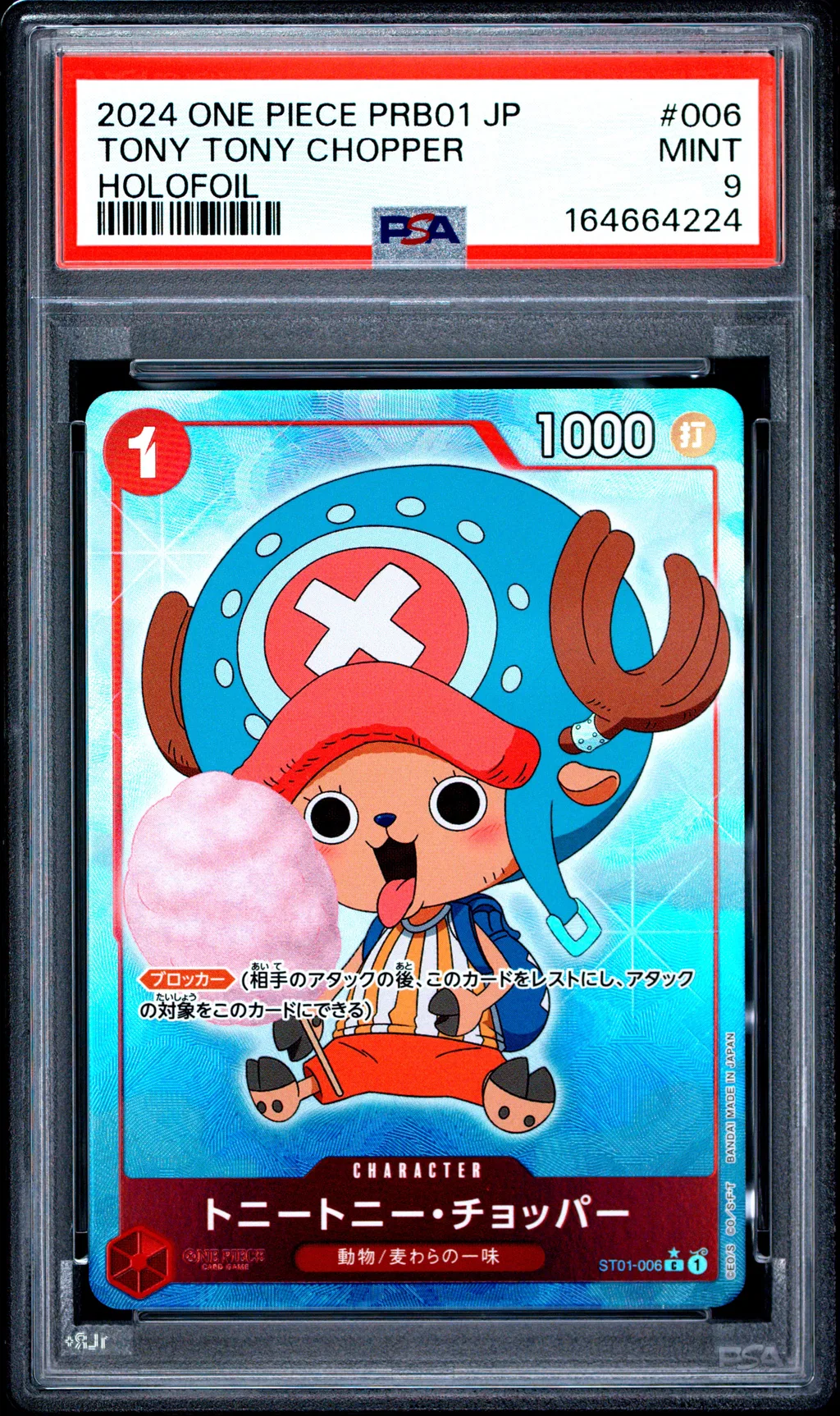 Tony Tony Chopper card artwork