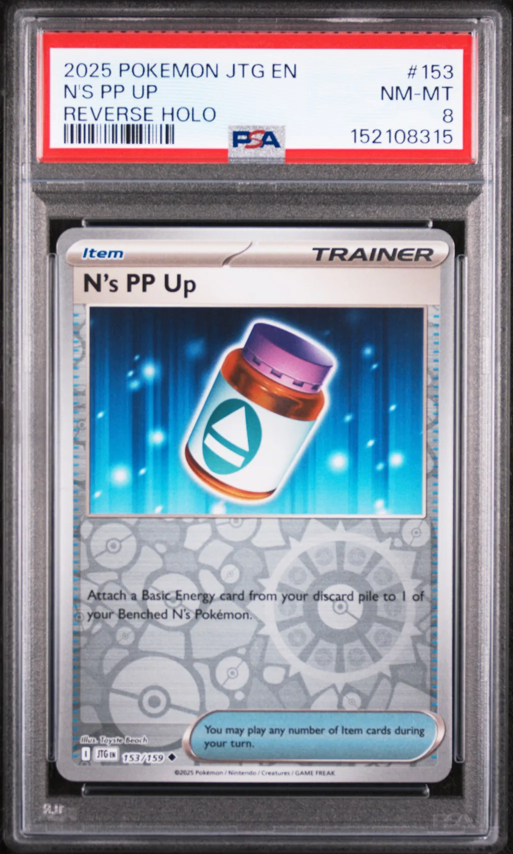 N's PP Up card artwork