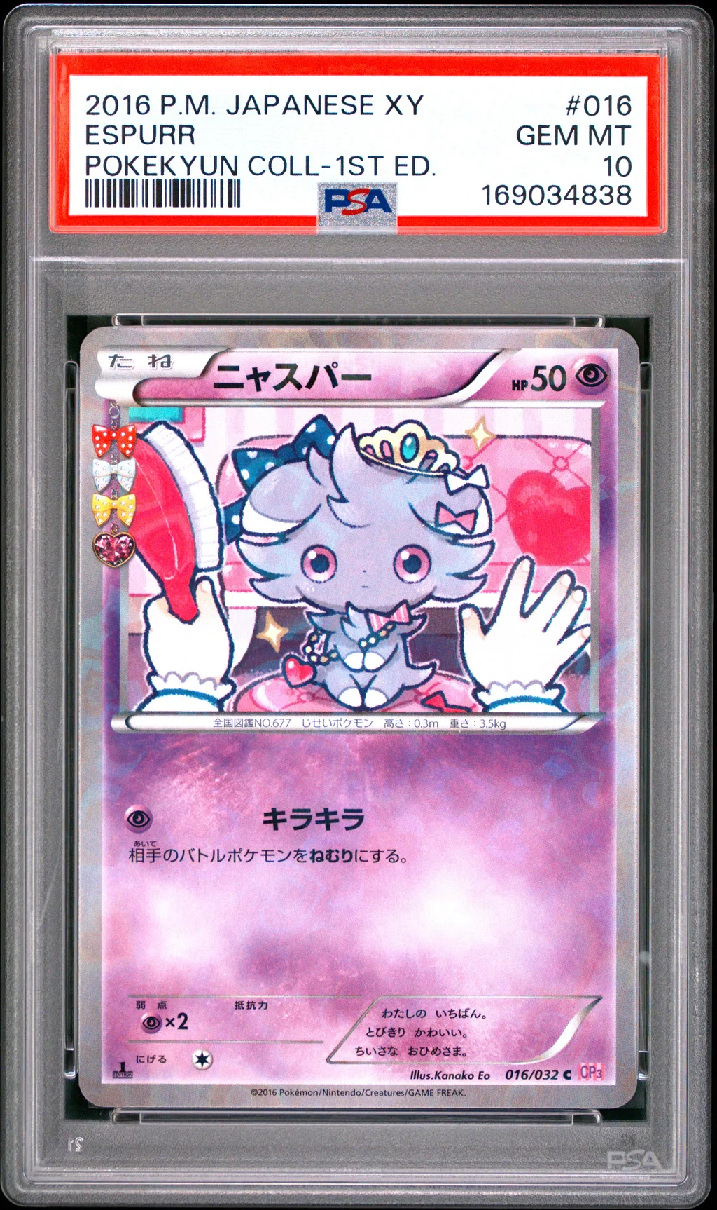 Espurr card artwork