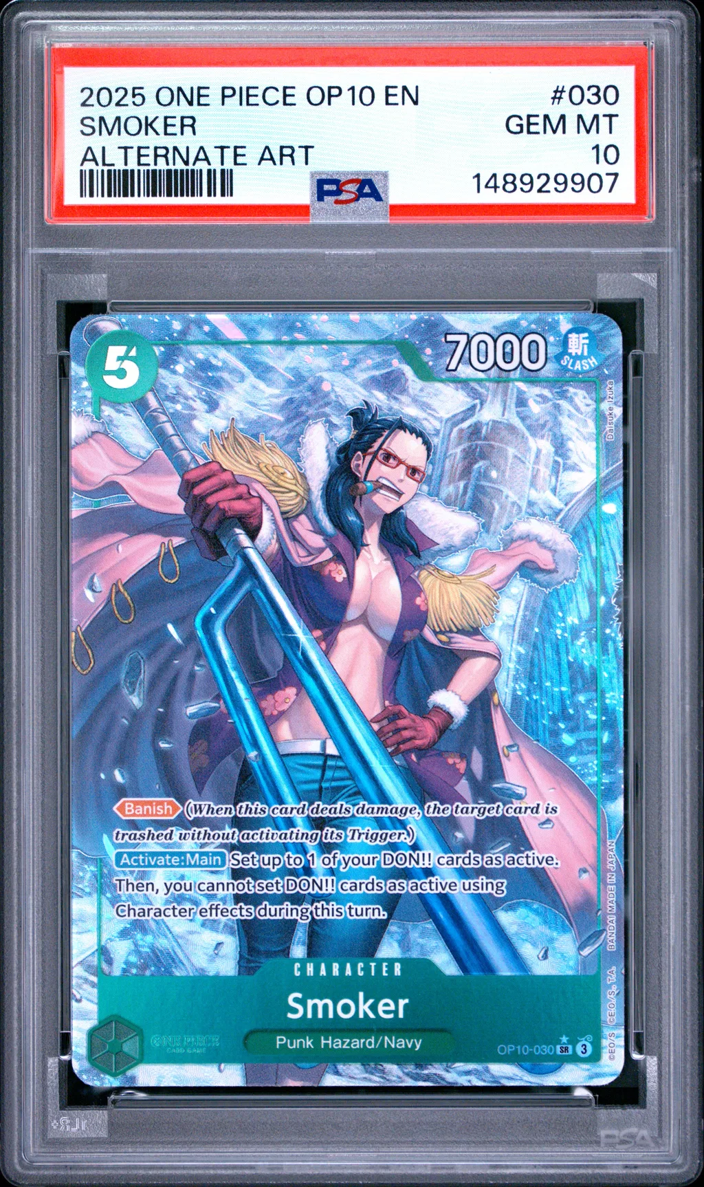 Smoker card artwork