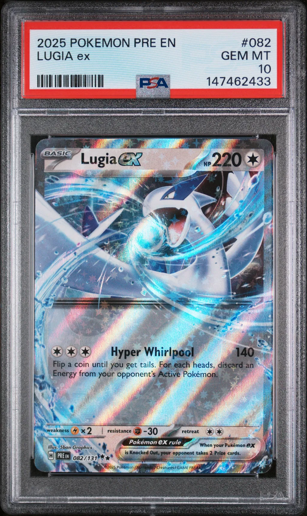 Lugia ex card artwork