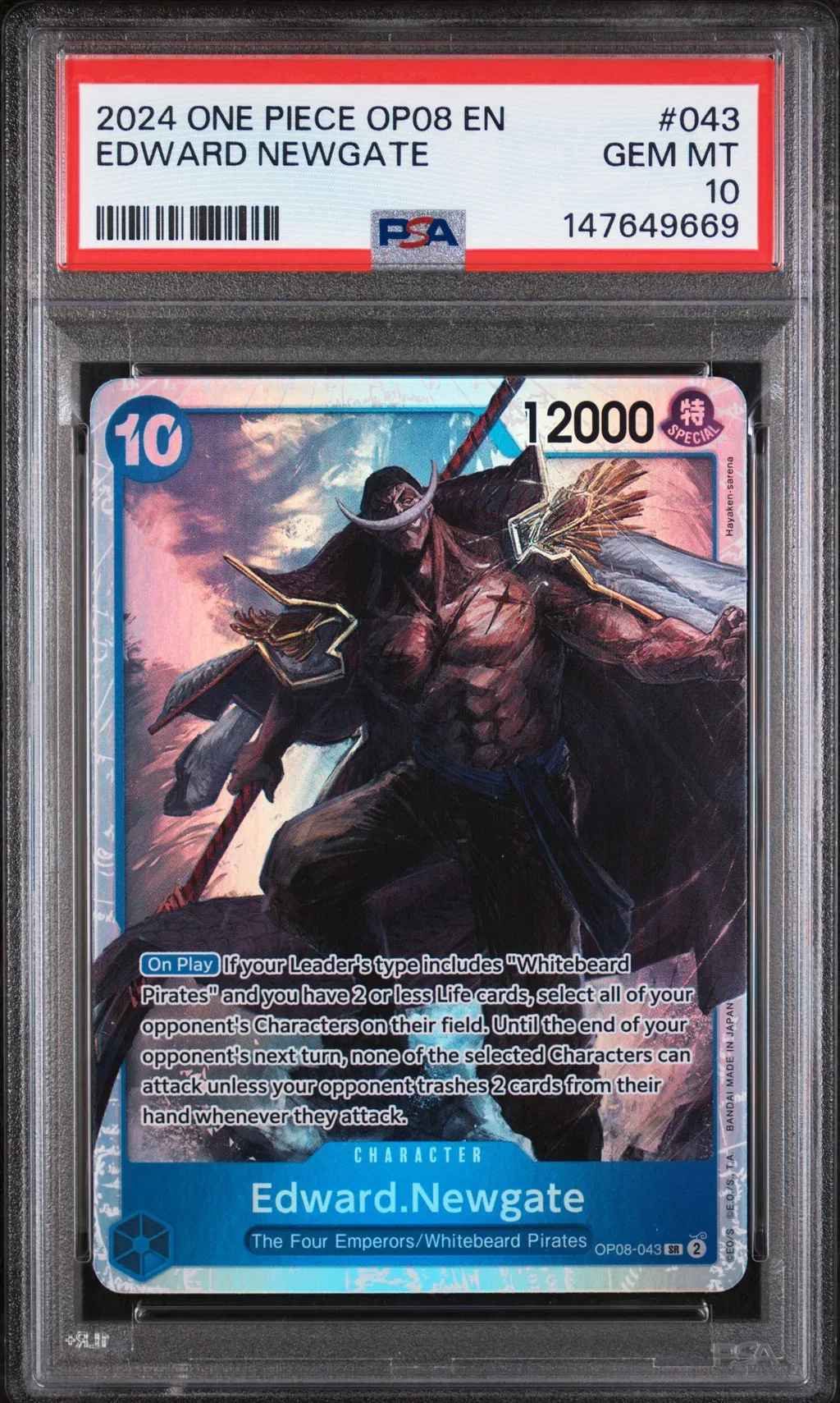 Edward Newgate card artwork
