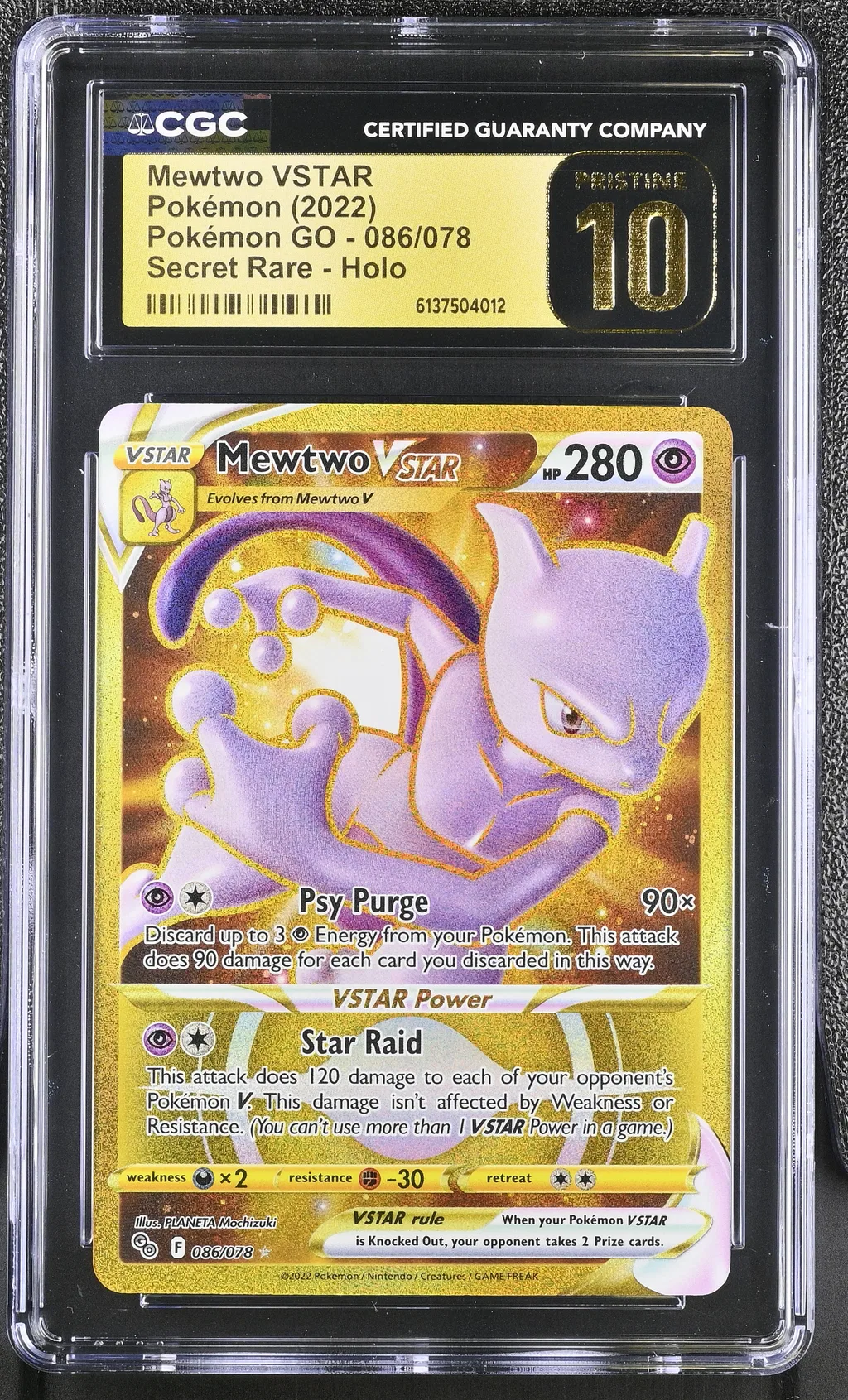 Full Art/Mewtwo Vstar card artwork