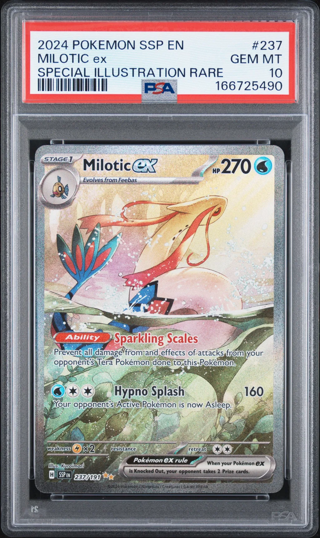 Milotic EX card artwork