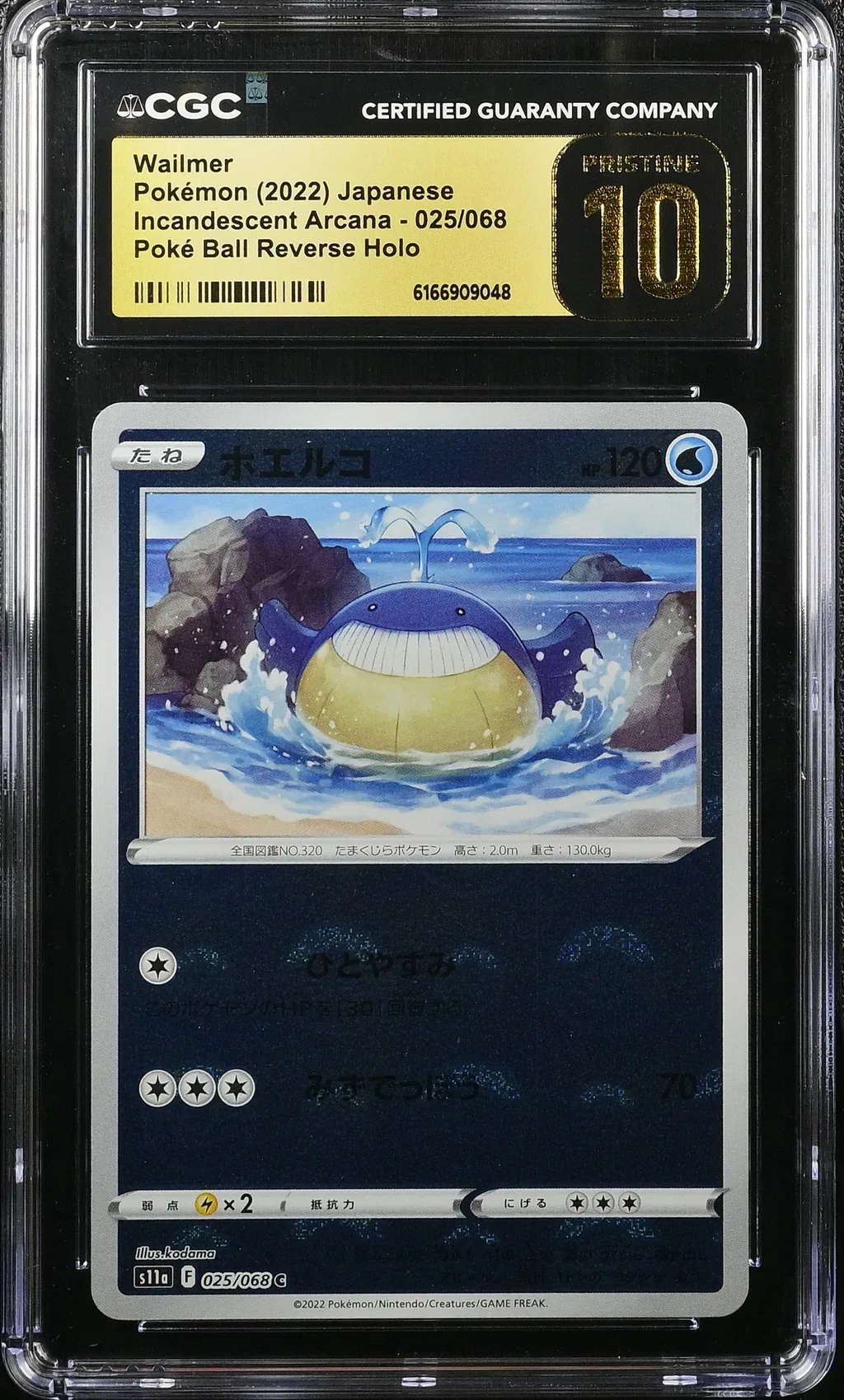 2022 #025 Wailmer CGC 10 Pristine Incandescent Arcana - S11a - Japanese