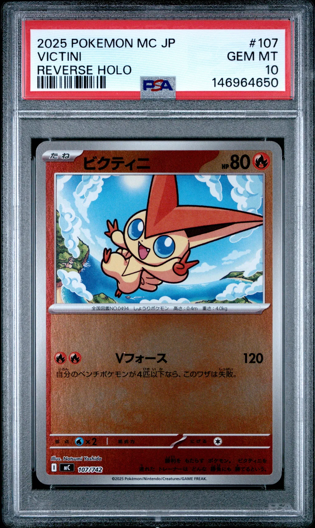 2025 #107 Victini Reverse Holo PSA 10 Japanese Mc-Start Deck 100 Battle Collection