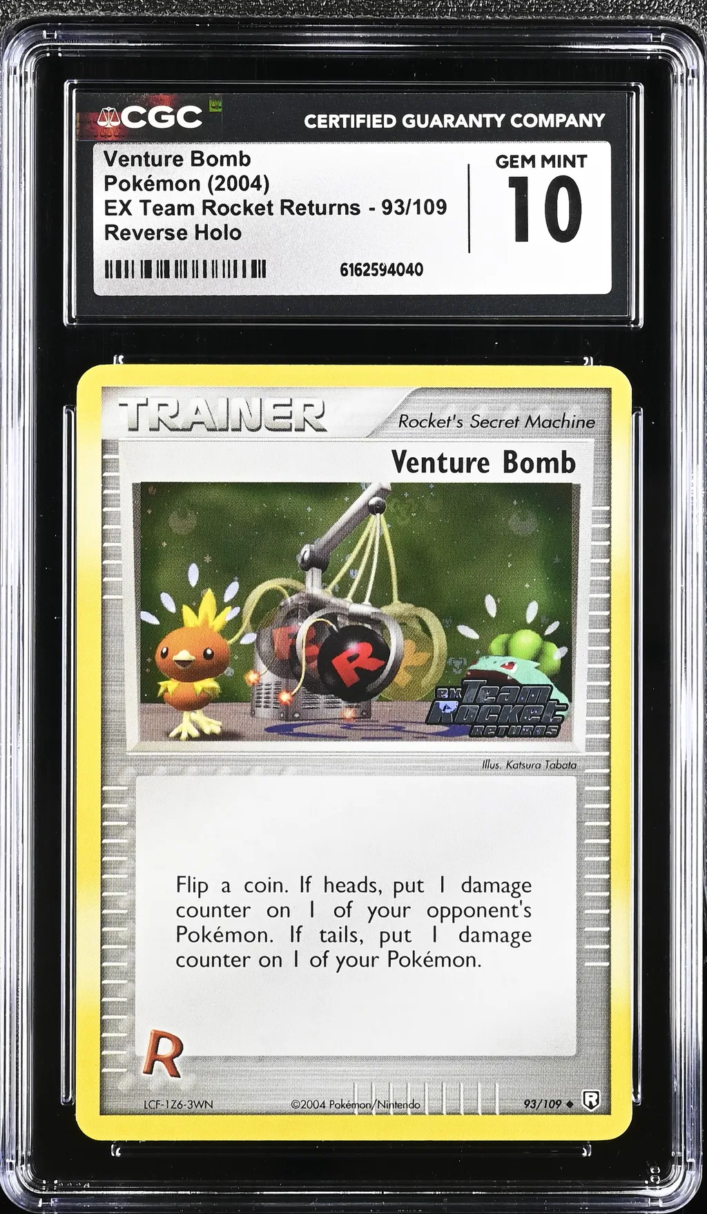 Venture Bomb card artwork