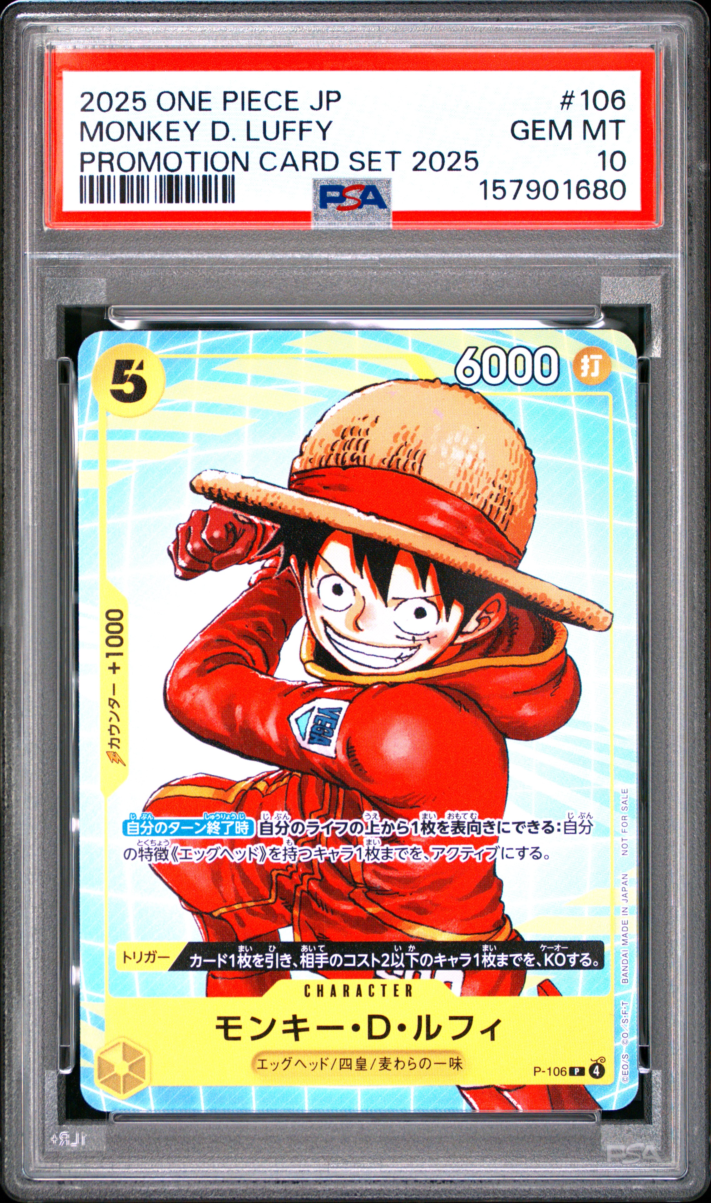 Monkey D. Luffy