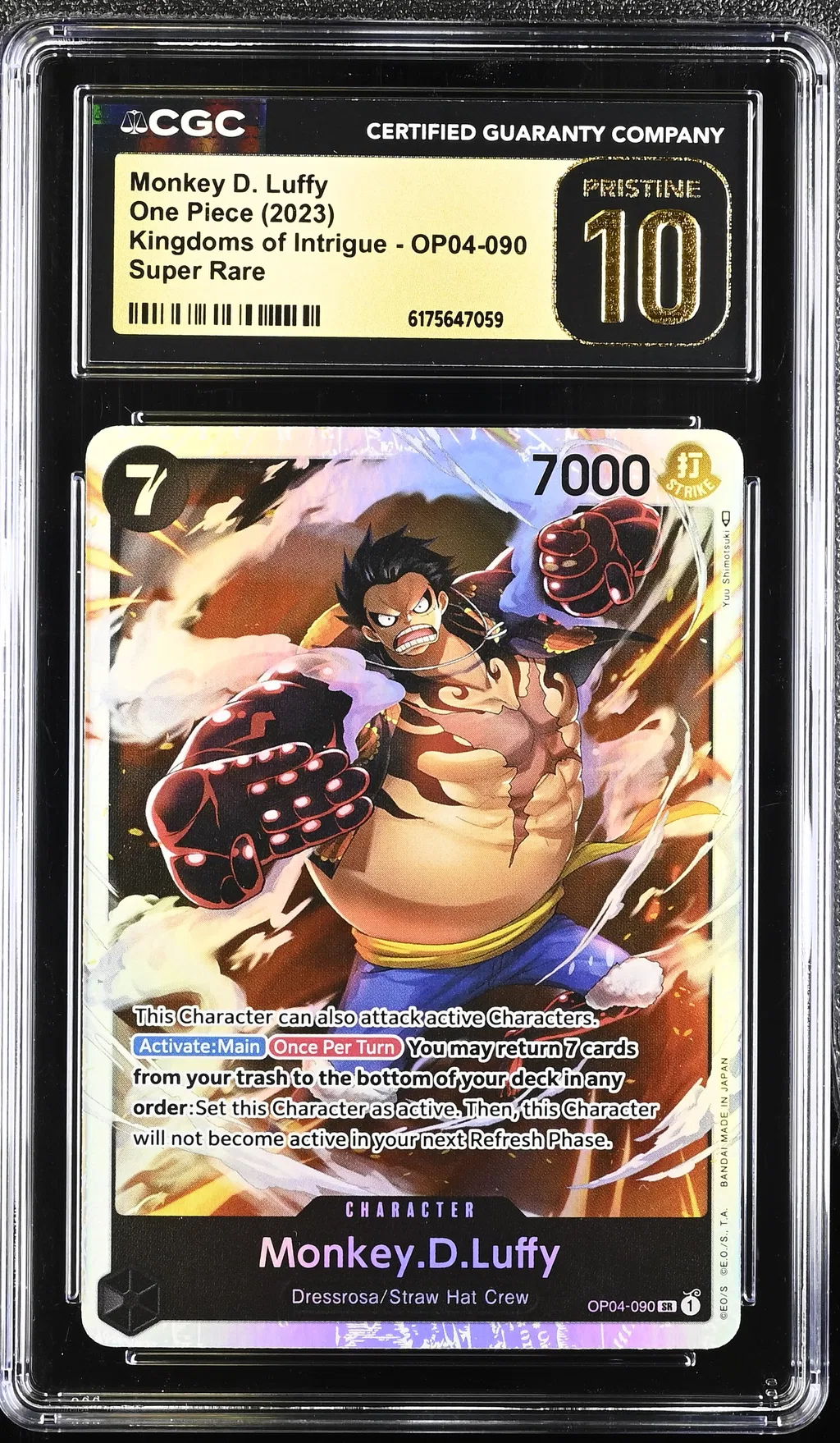 Monkey D. Luffy card artwork