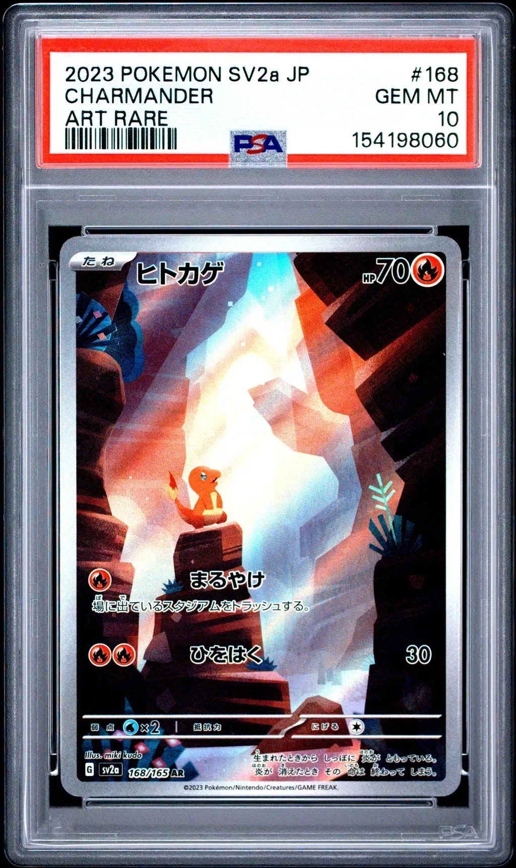 2023 #168 Charmander PSA 10 Japanese Sv2a-Pokemon Card 151