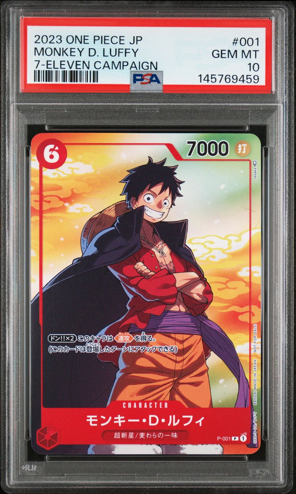 Monkey D. Luffy card artwork