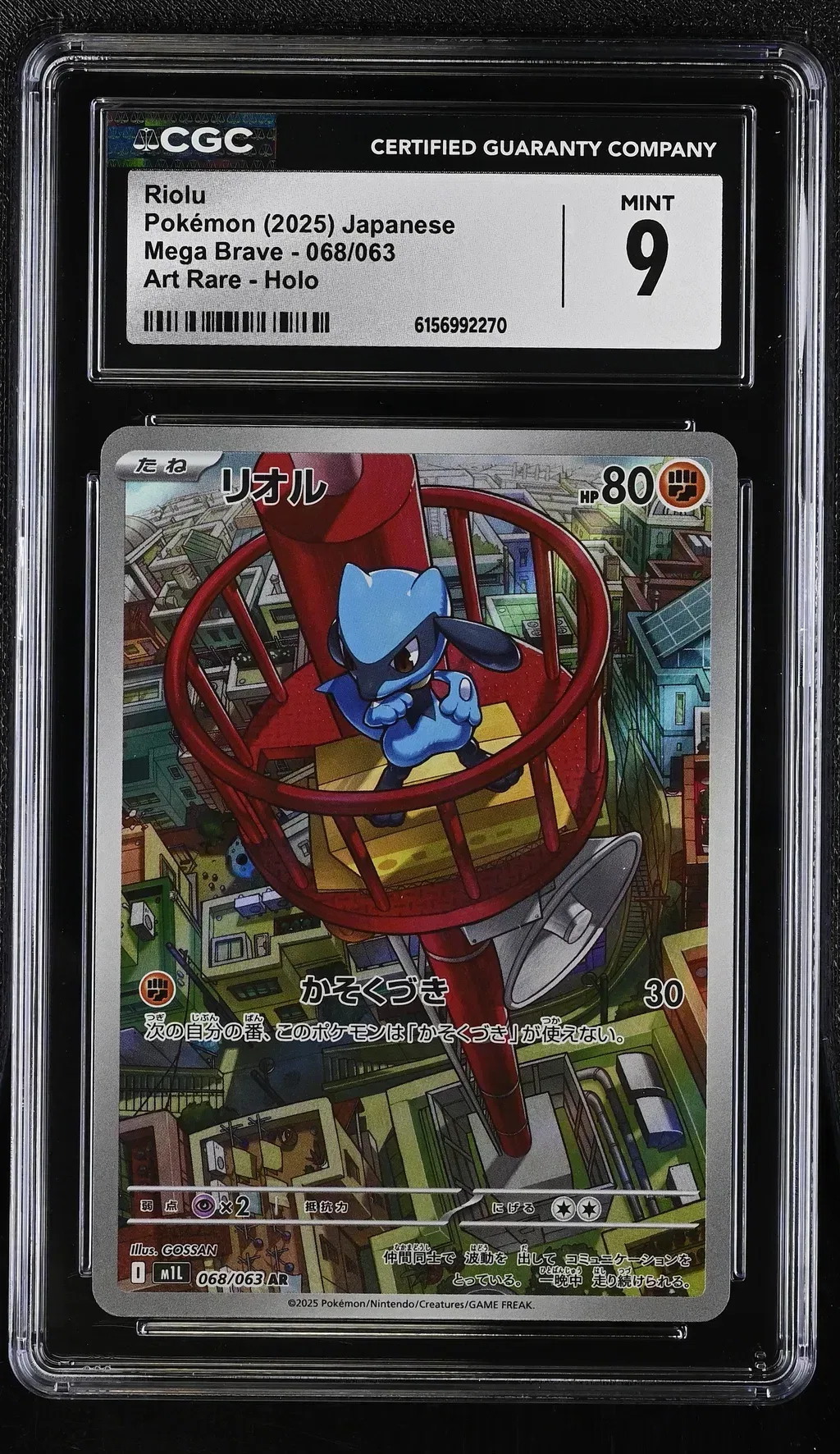 2025 #068 Riolu CGC 9 Mega Brave - M1l - Japanese