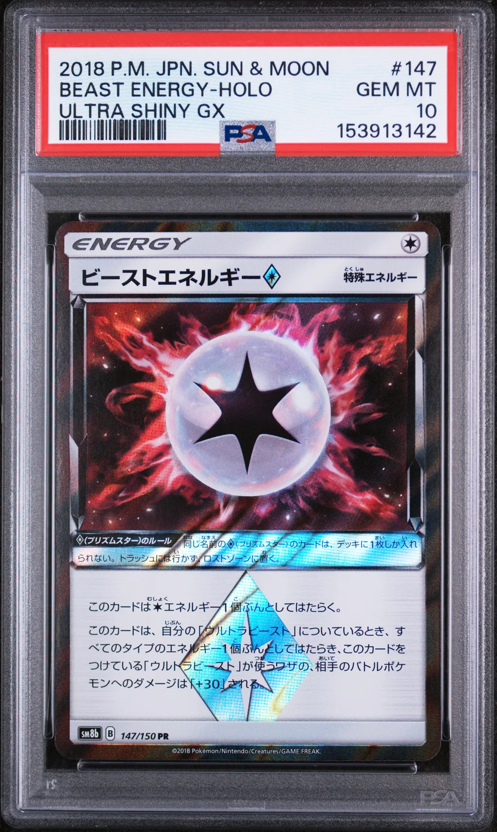 Beast Energy-Holo card artwork