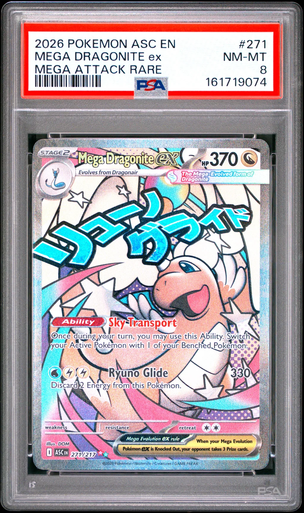 Mega Dragonite EX card artwork