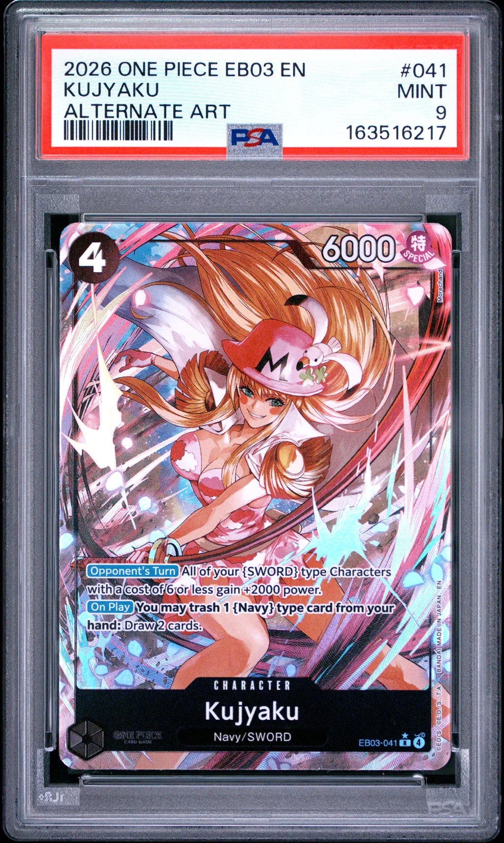 Kujyaku card artwork
