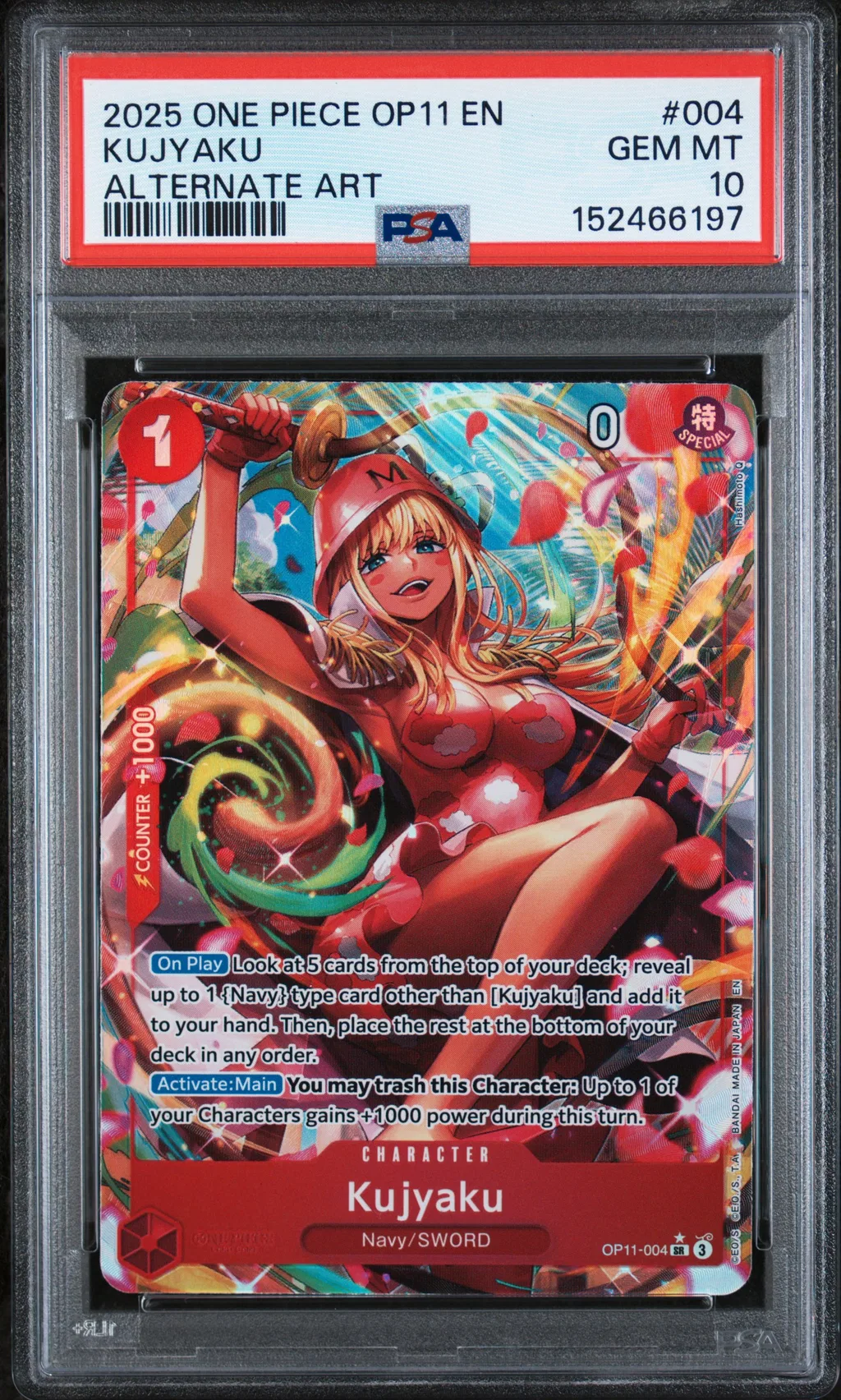 Kujyaku card artwork