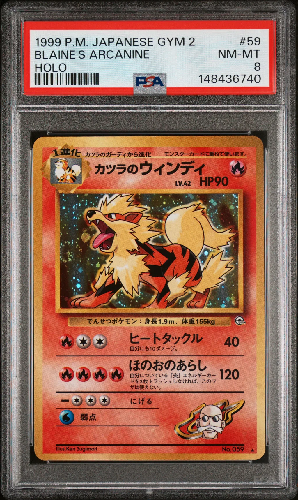 Blaine's Arcanine-Holo card artwork