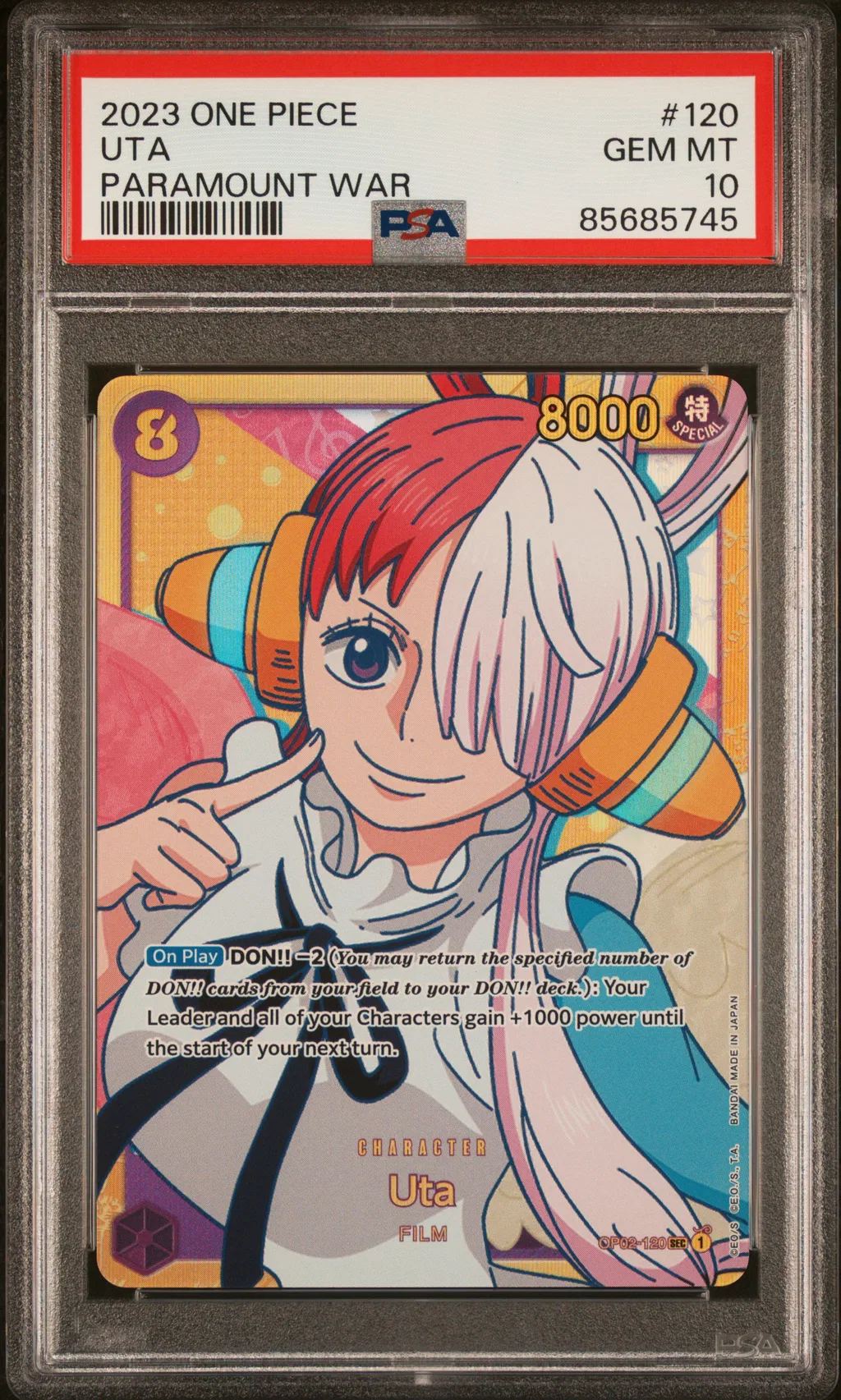 Uta card artwork