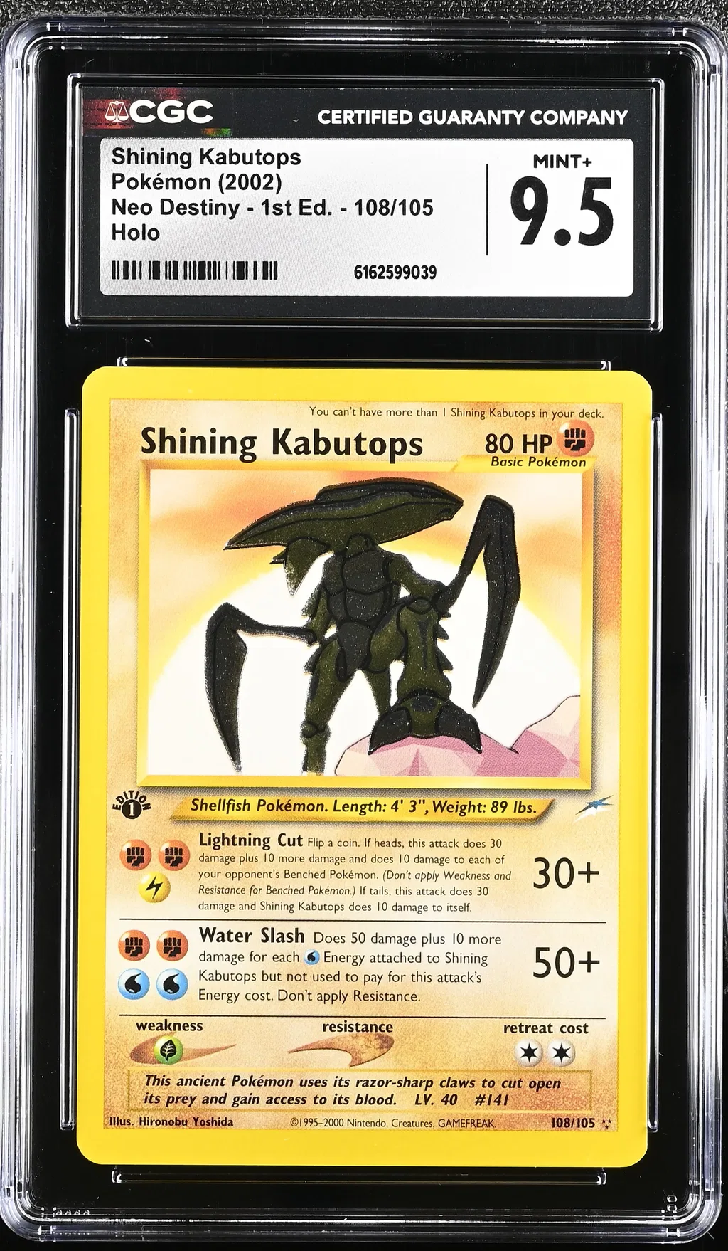 Shining Kabutops card artwork