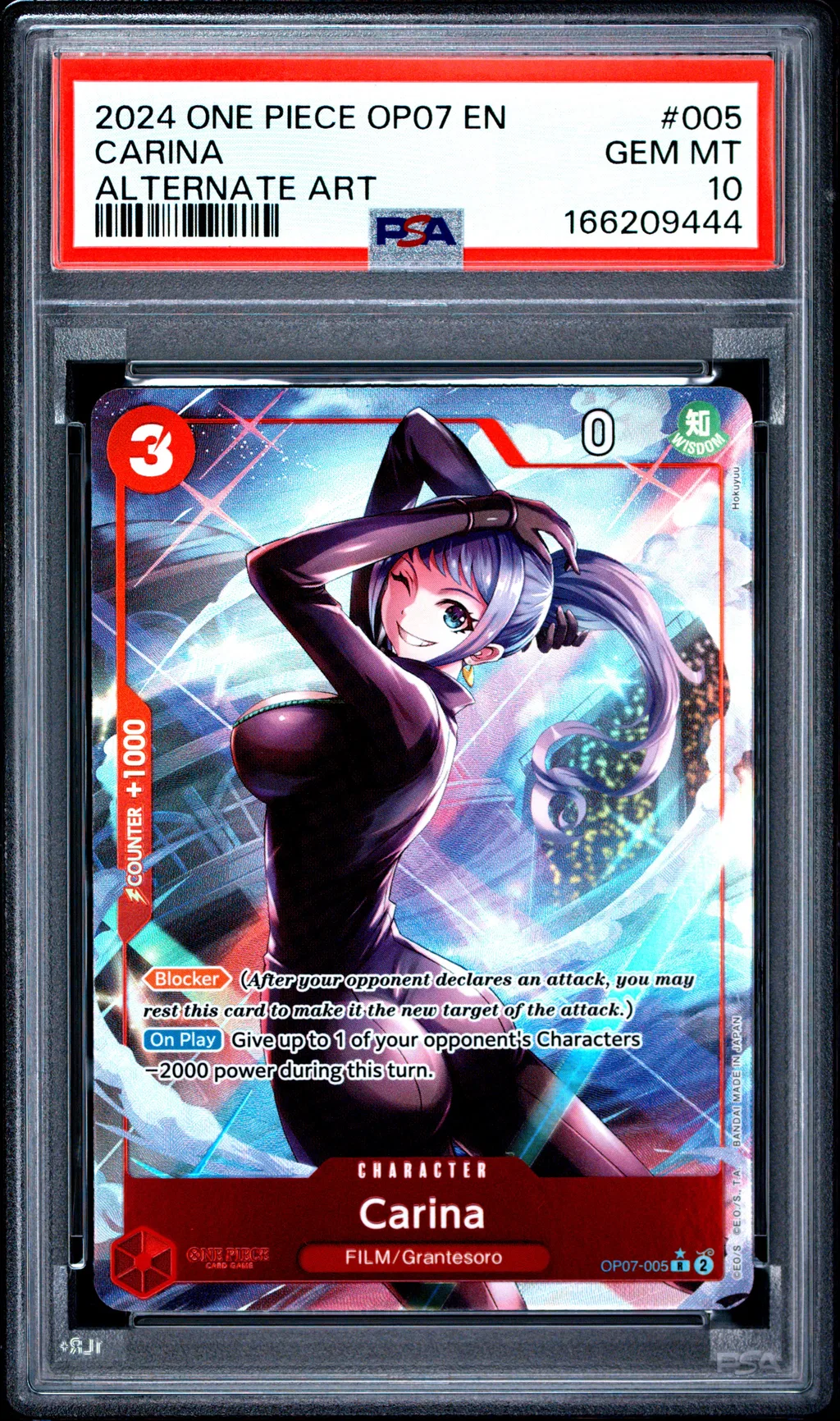 Carina card artwork