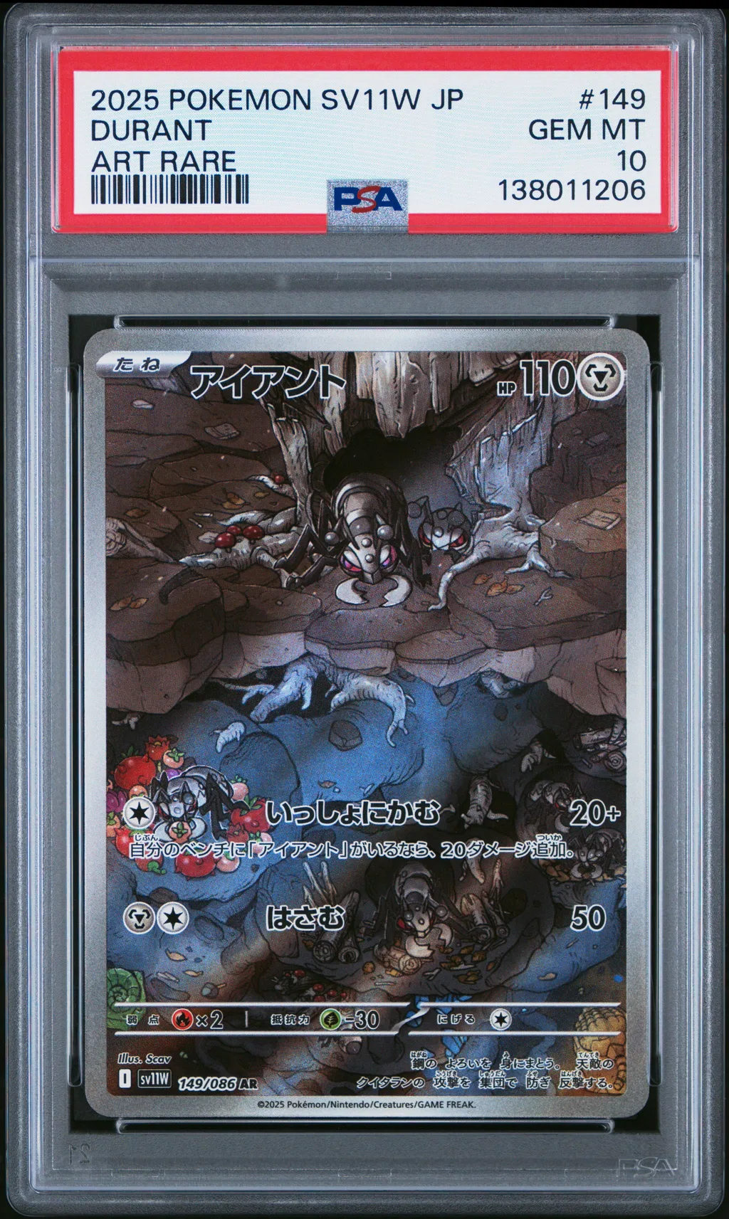 Durant card artwork