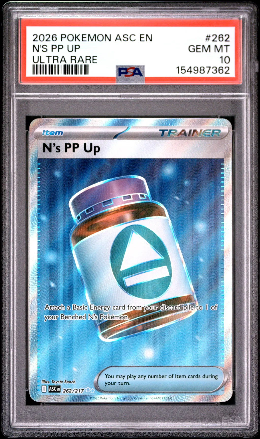 N's PP Up card artwork