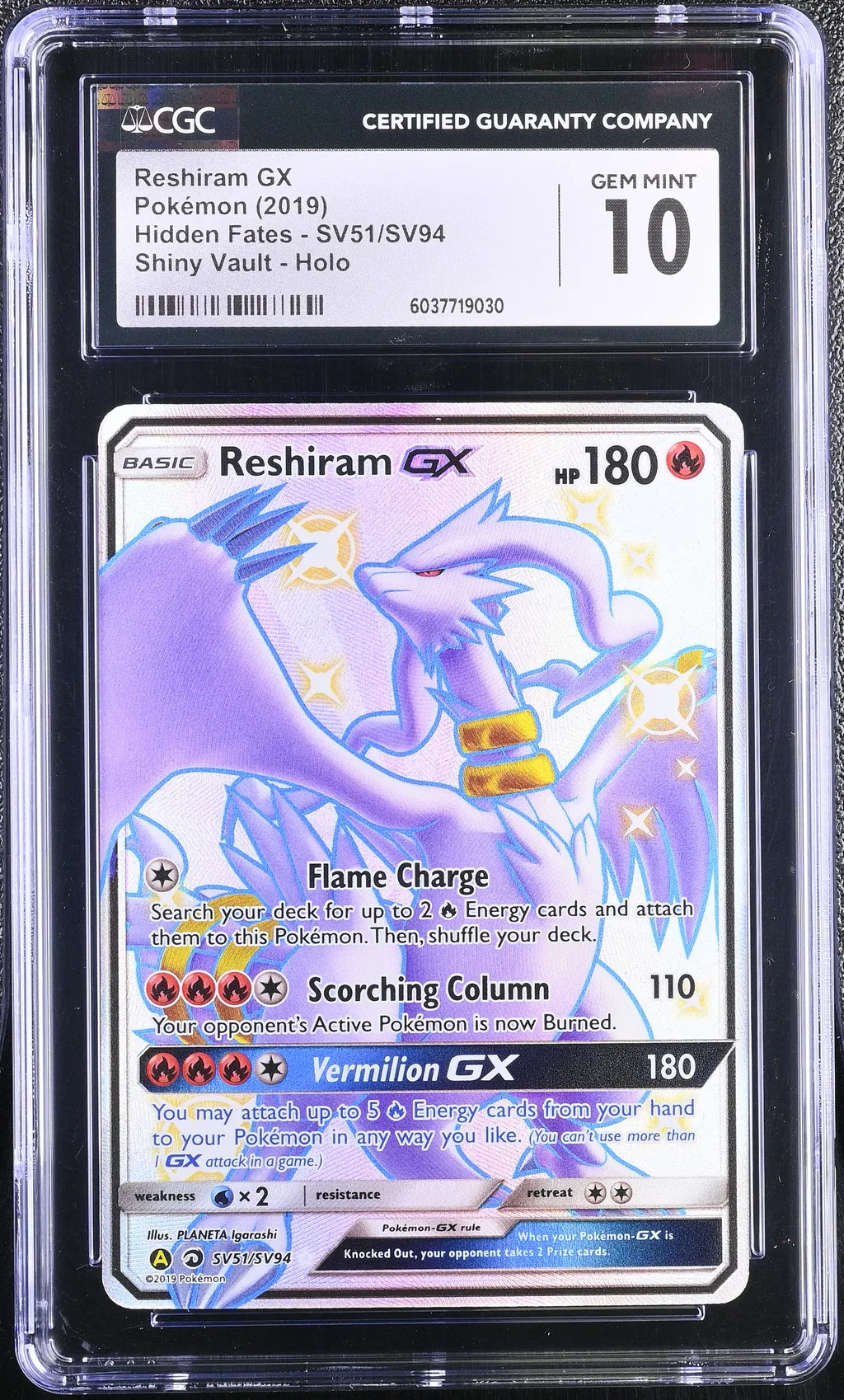 Full Art/Reshiram GX card artwork