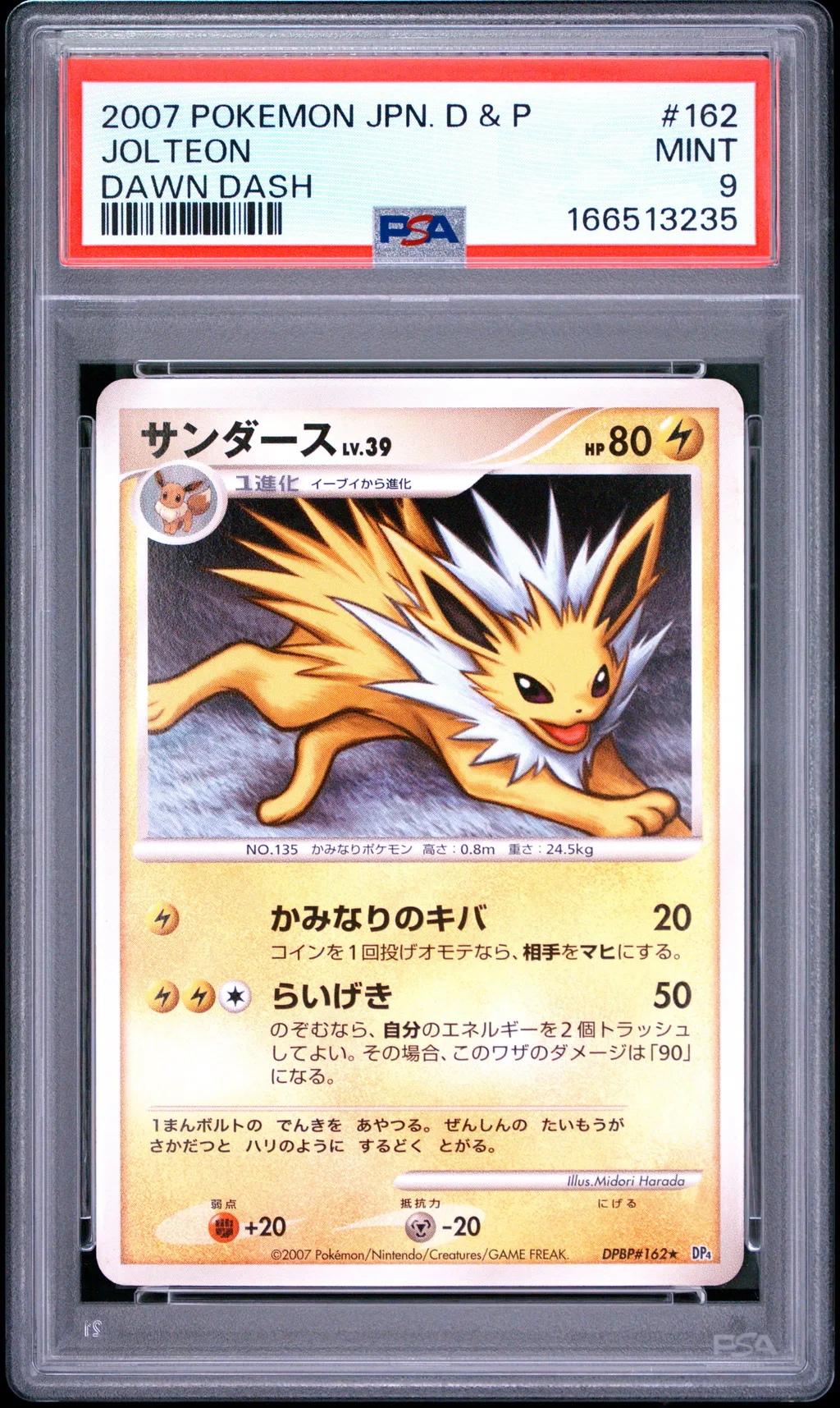 Jolteon card artwork