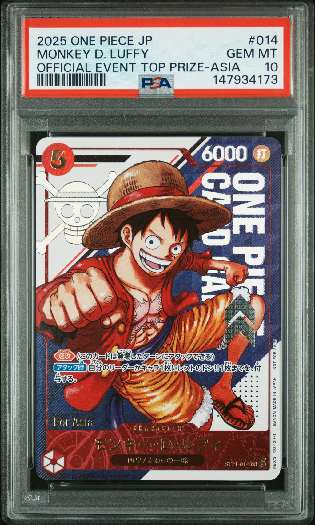 Monkey D. Luffy card artwork