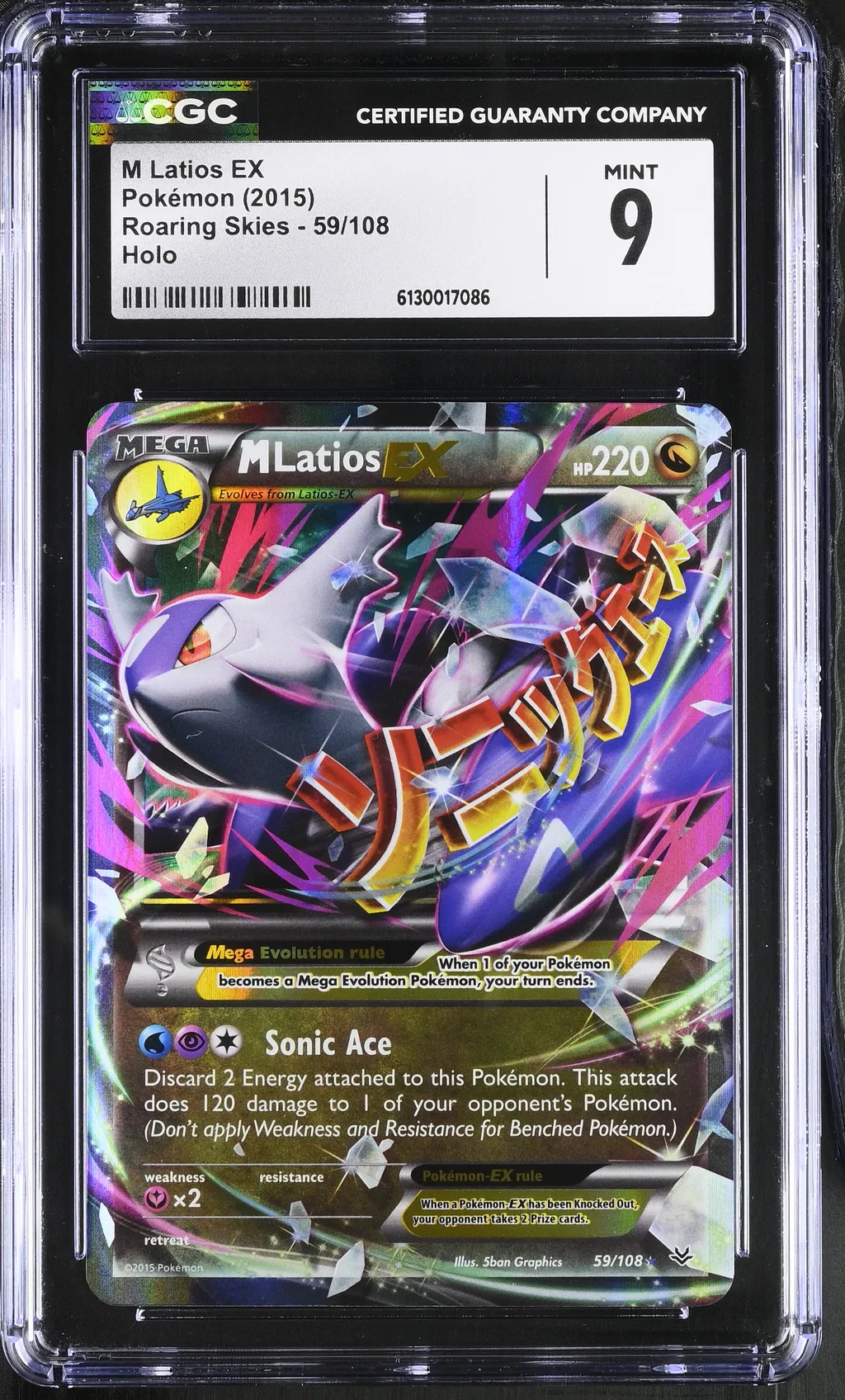 M Latios EX card artwork