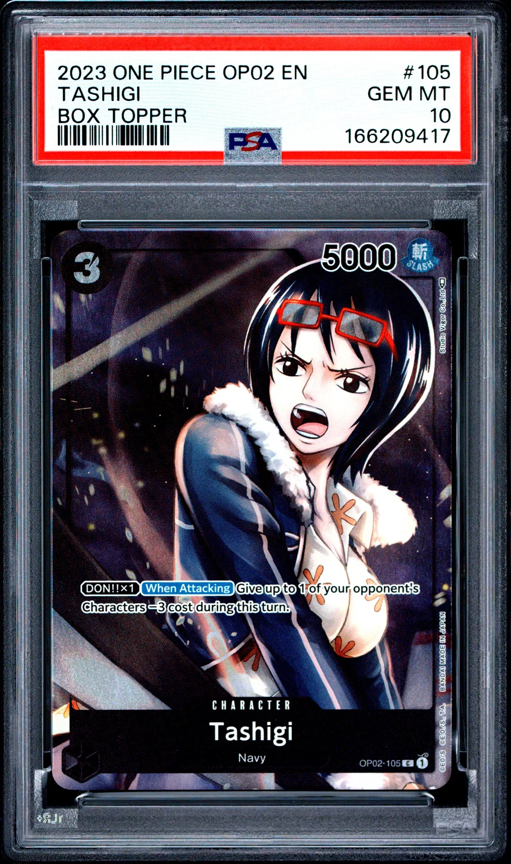 Tashigi card artwork