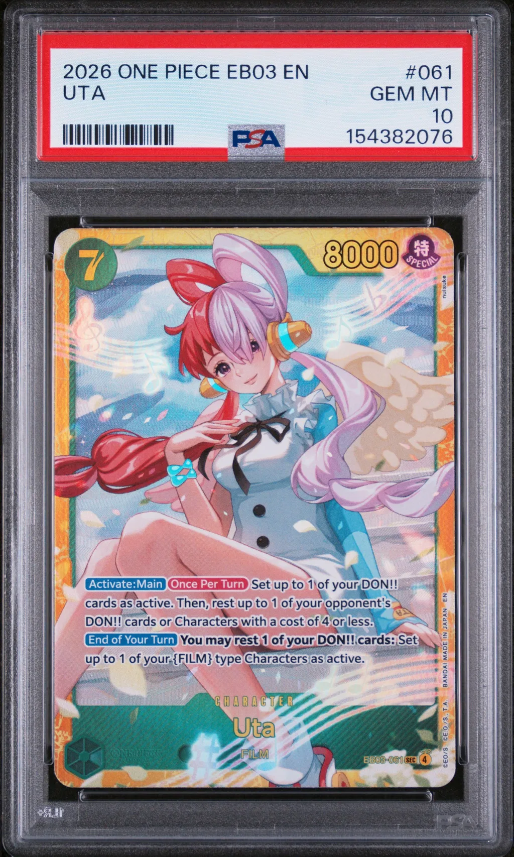 Uta card artwork