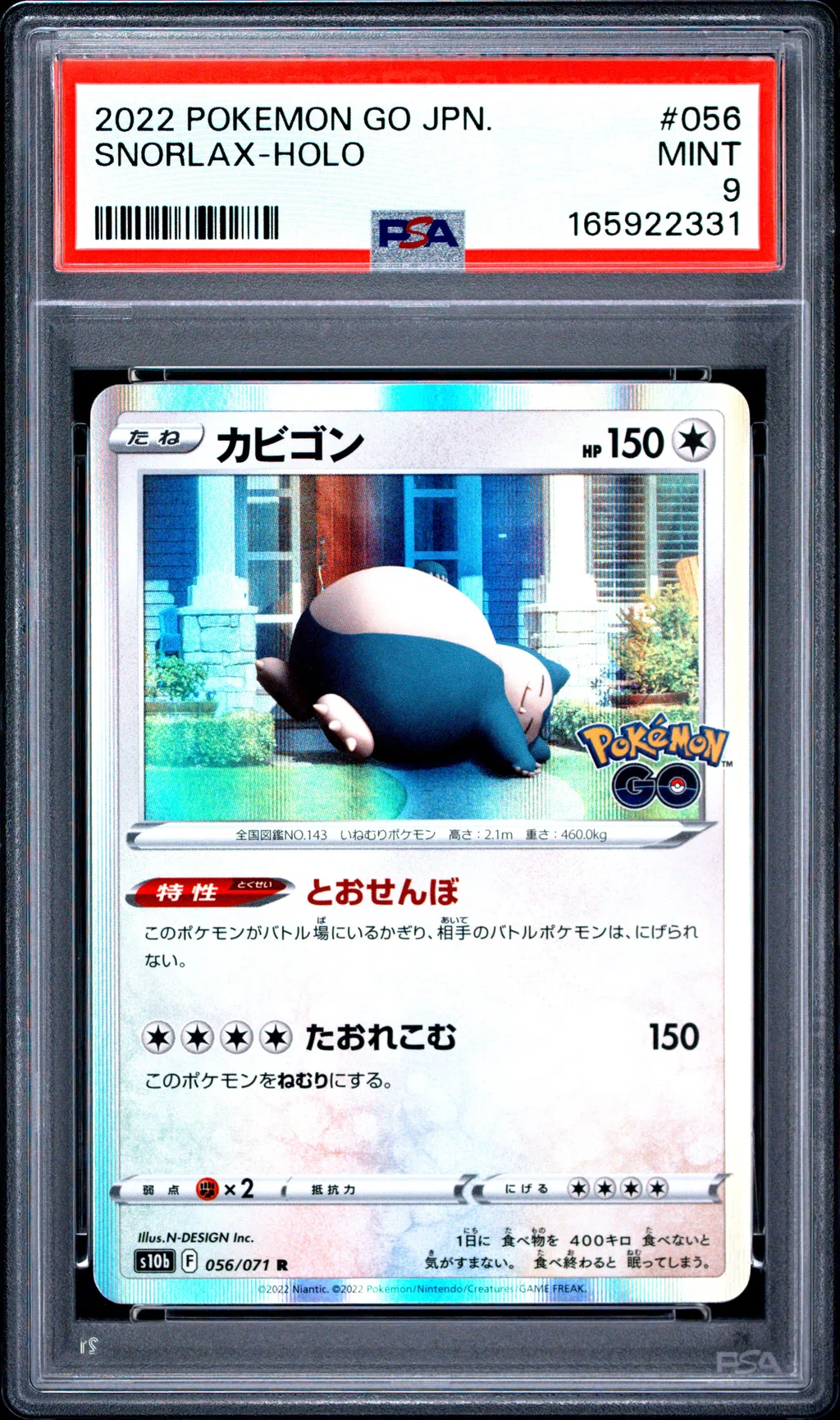 Snorlax card artwork