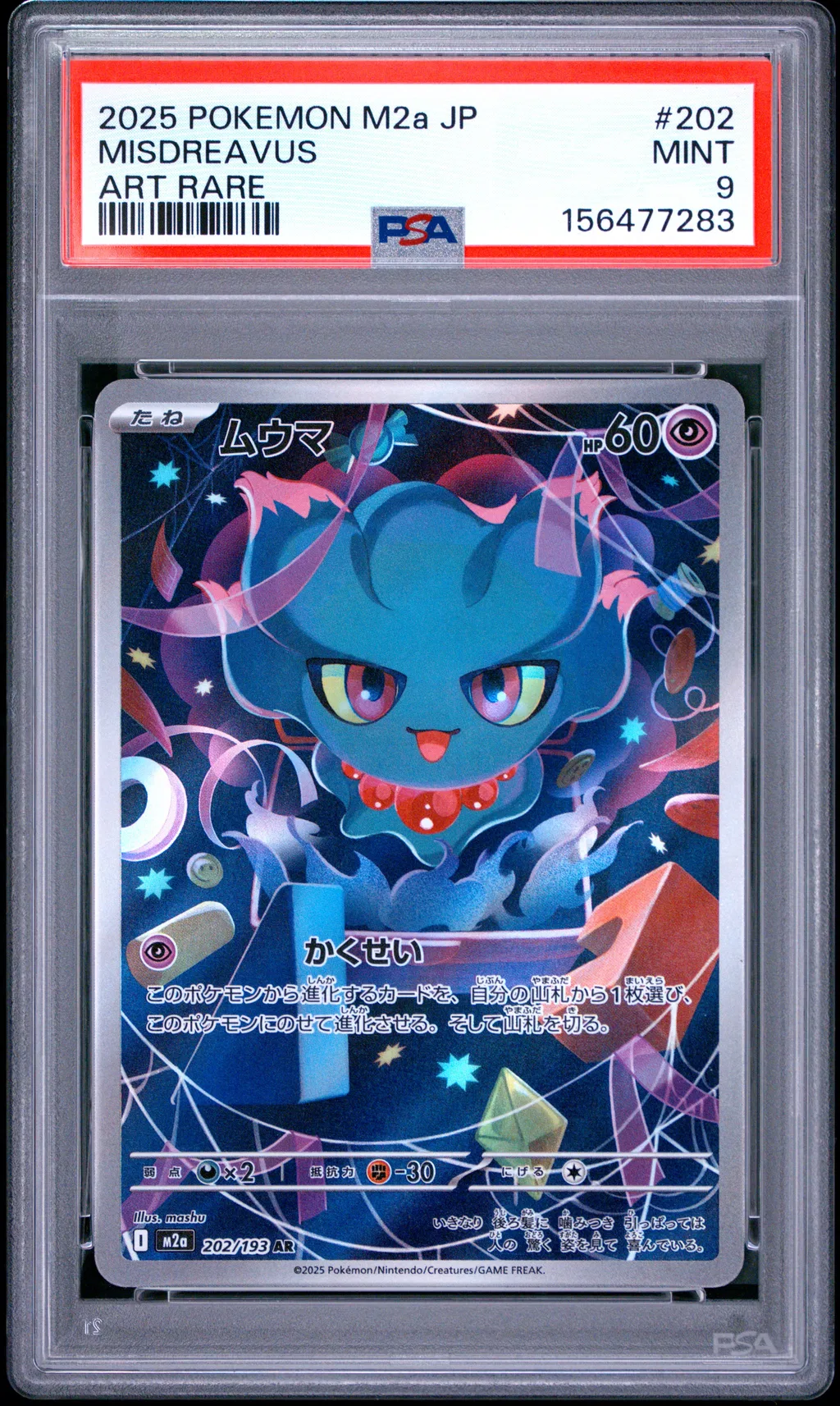 2025 #202 Misdreavus PSA 9 Japanese M2a-Mega Dream Ex