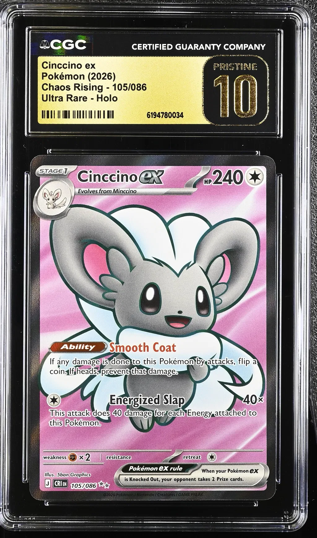 Cinccino ex card artwork