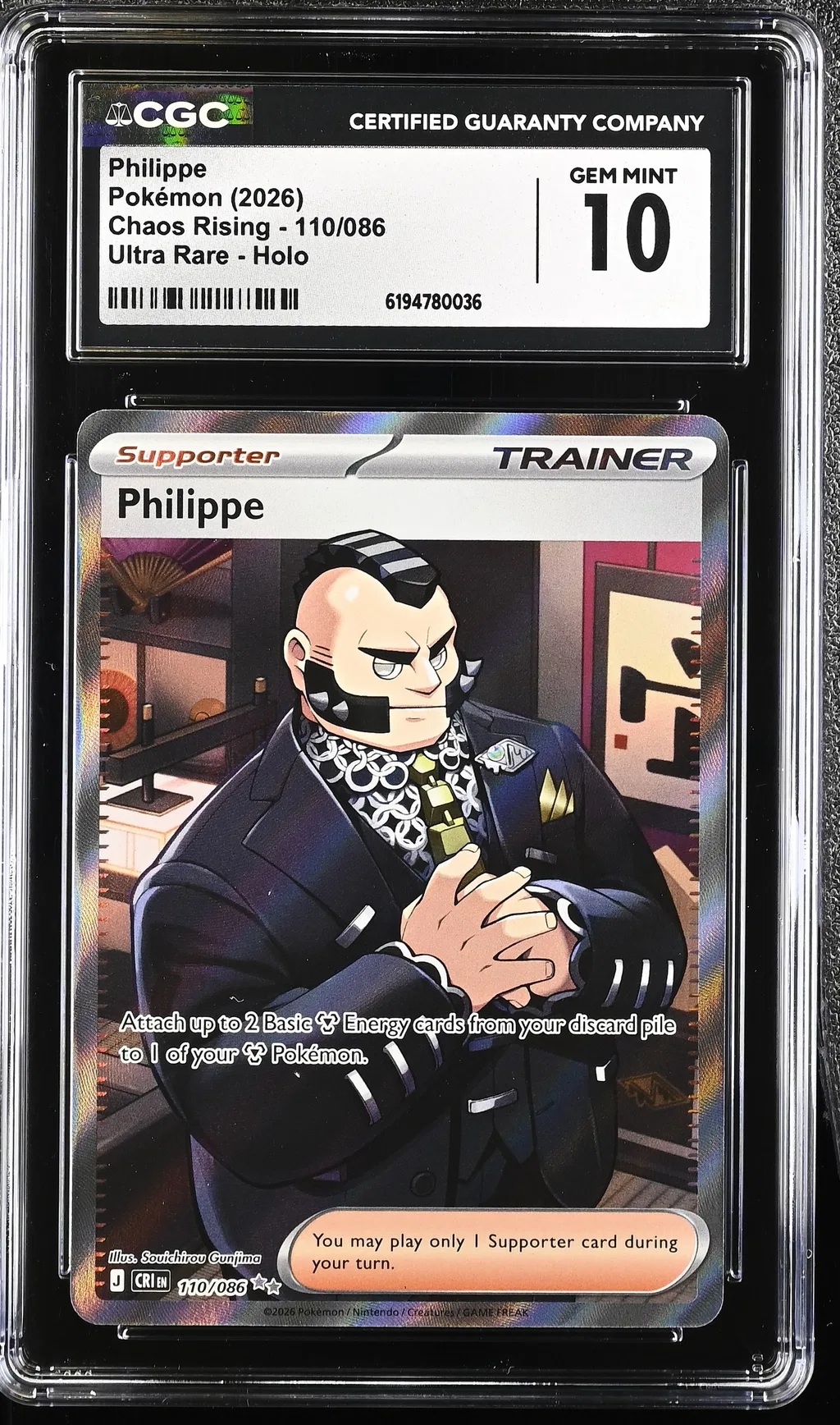 Philippe card artwork
