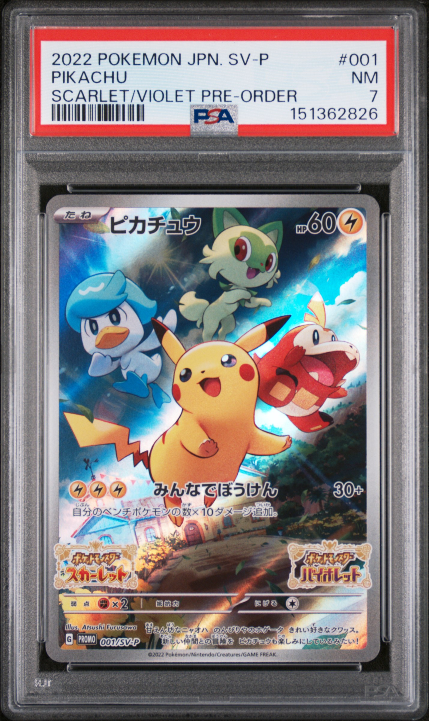 2022 #001 Pikachu PSA 7 Japanese SV Promo — Pokemon Japanese SV Promo