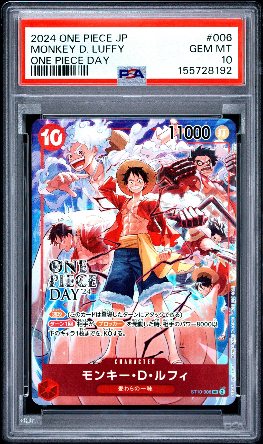 Monkey D. Luffy card artwork