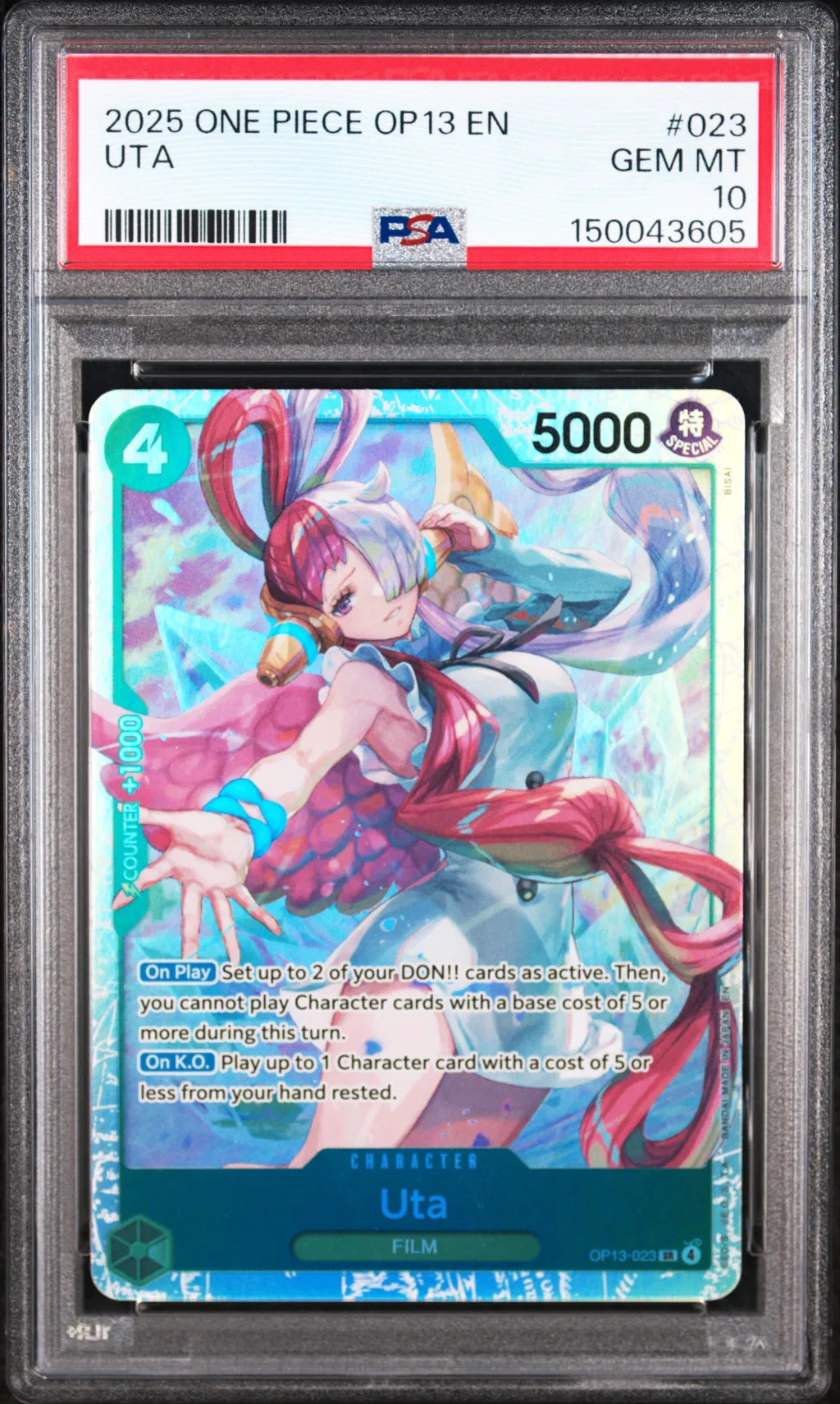 Uta card artwork