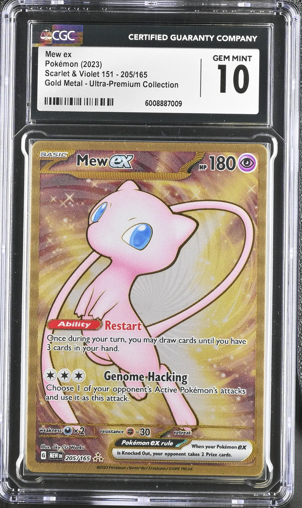 Mew ex card artwork