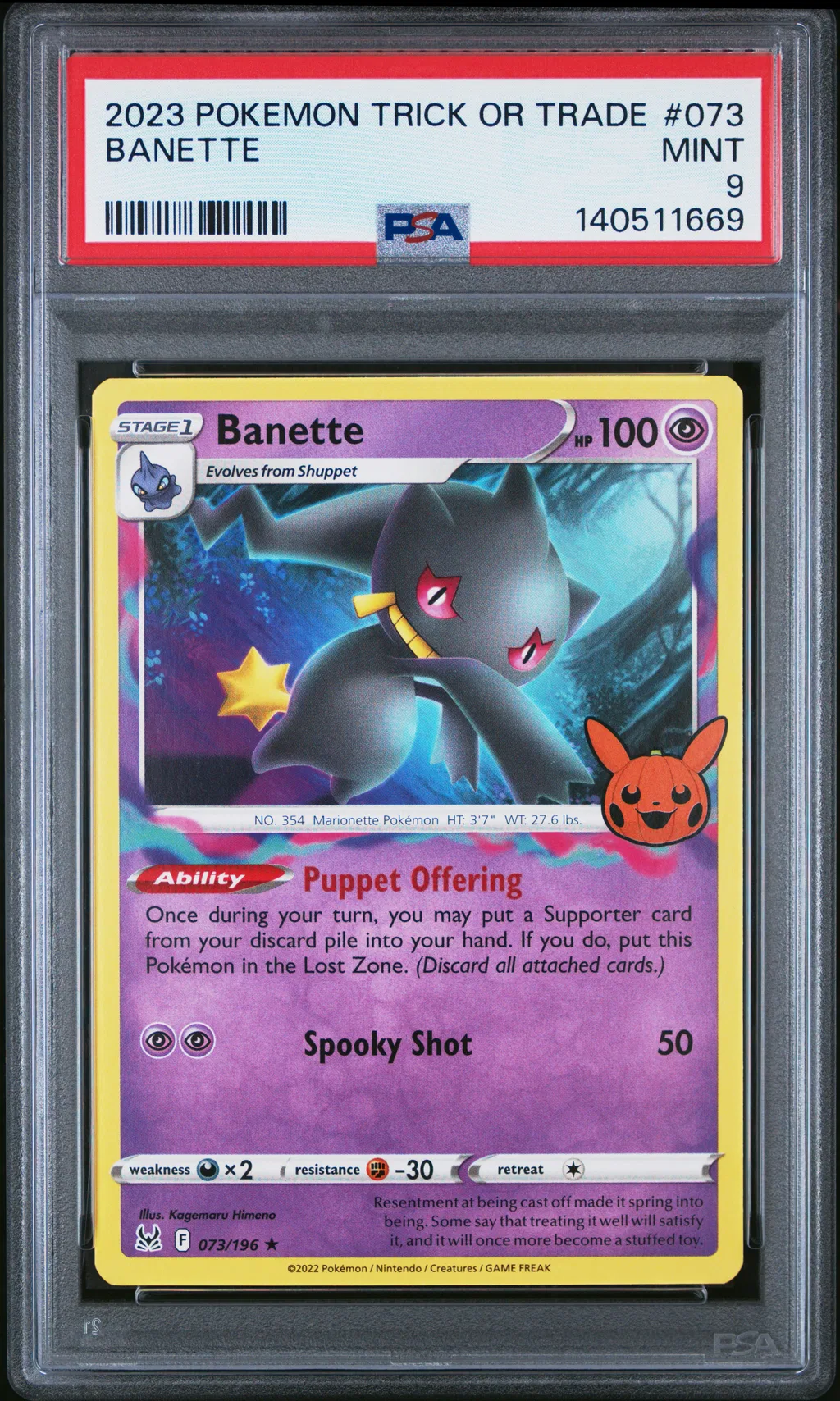 Banette card artwork