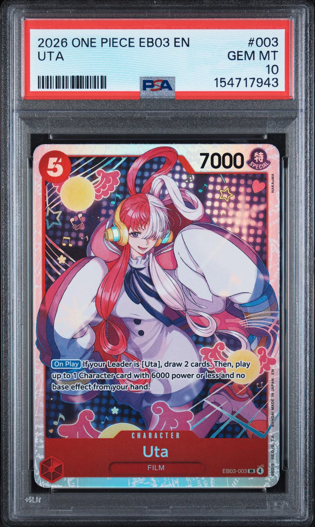 Uta card artwork